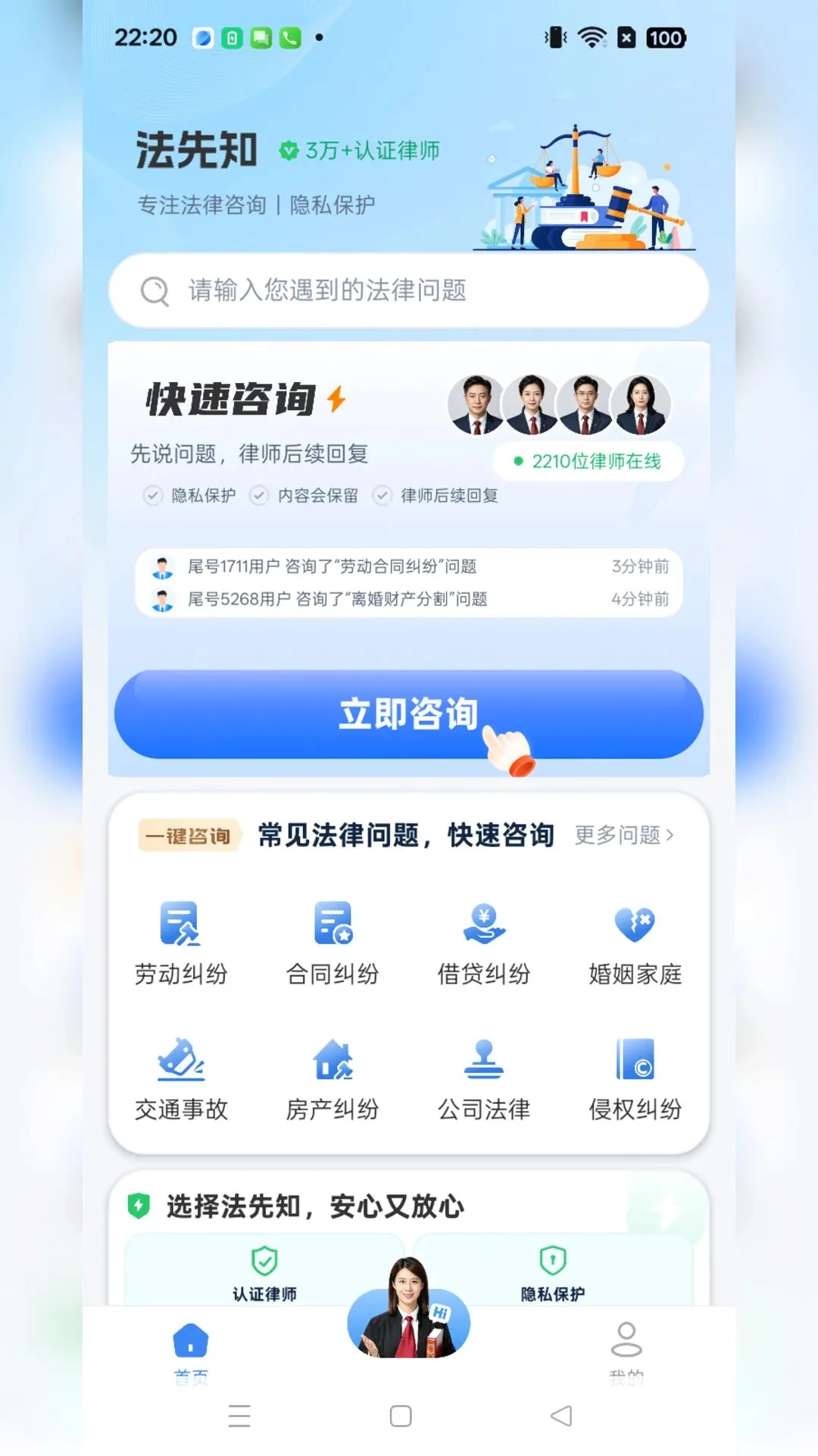 ����֪������ѯ2026���°汾v1.0.5 �ٷ������ͼ