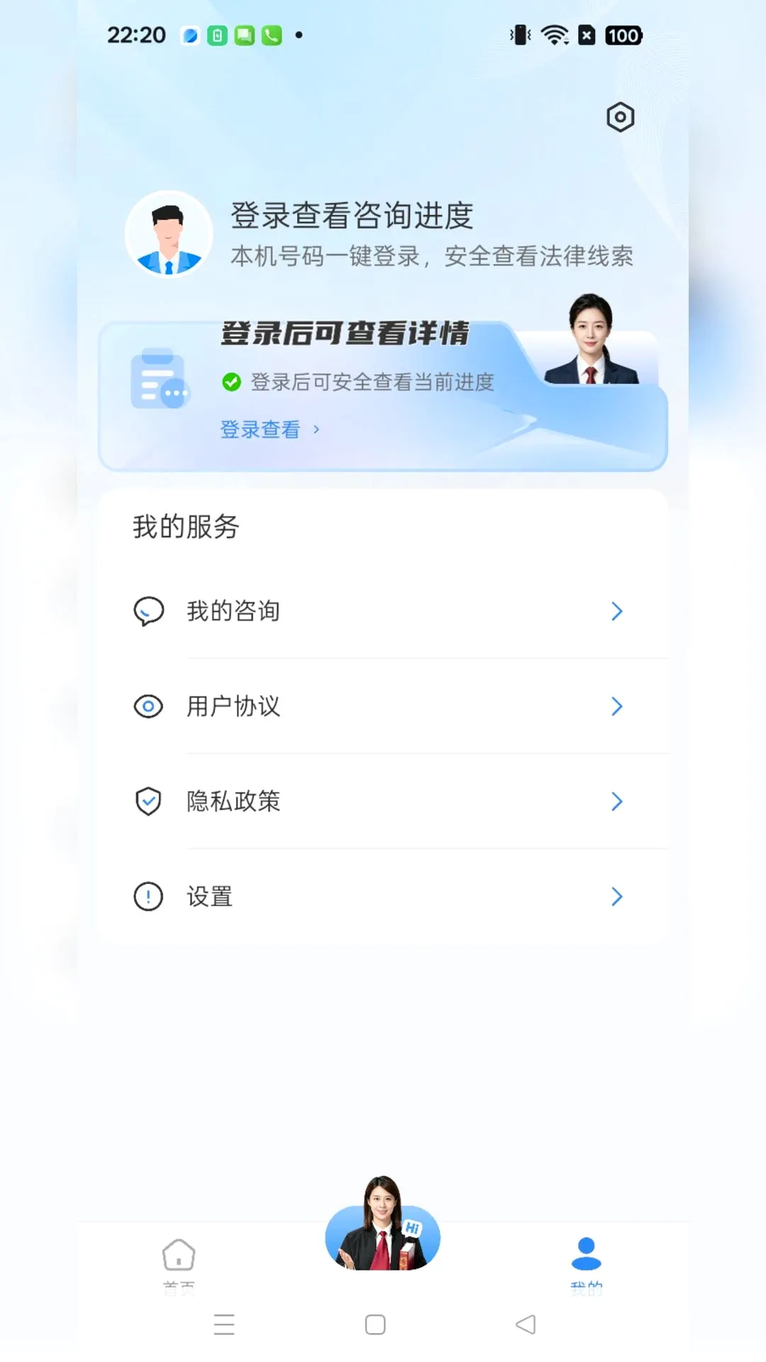 ����֪������ѯ2026���°汾v1.0.5 �ٷ������ͼ