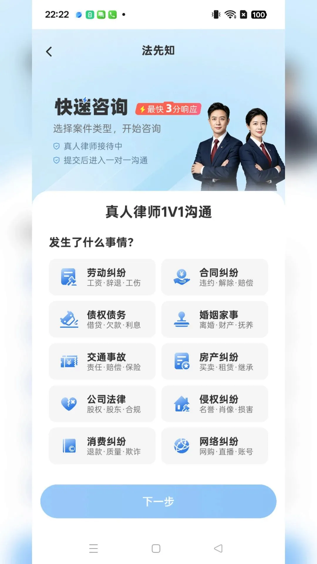 ����֪������ѯ2026���°汾v1.0.5 �ٷ������ͼ