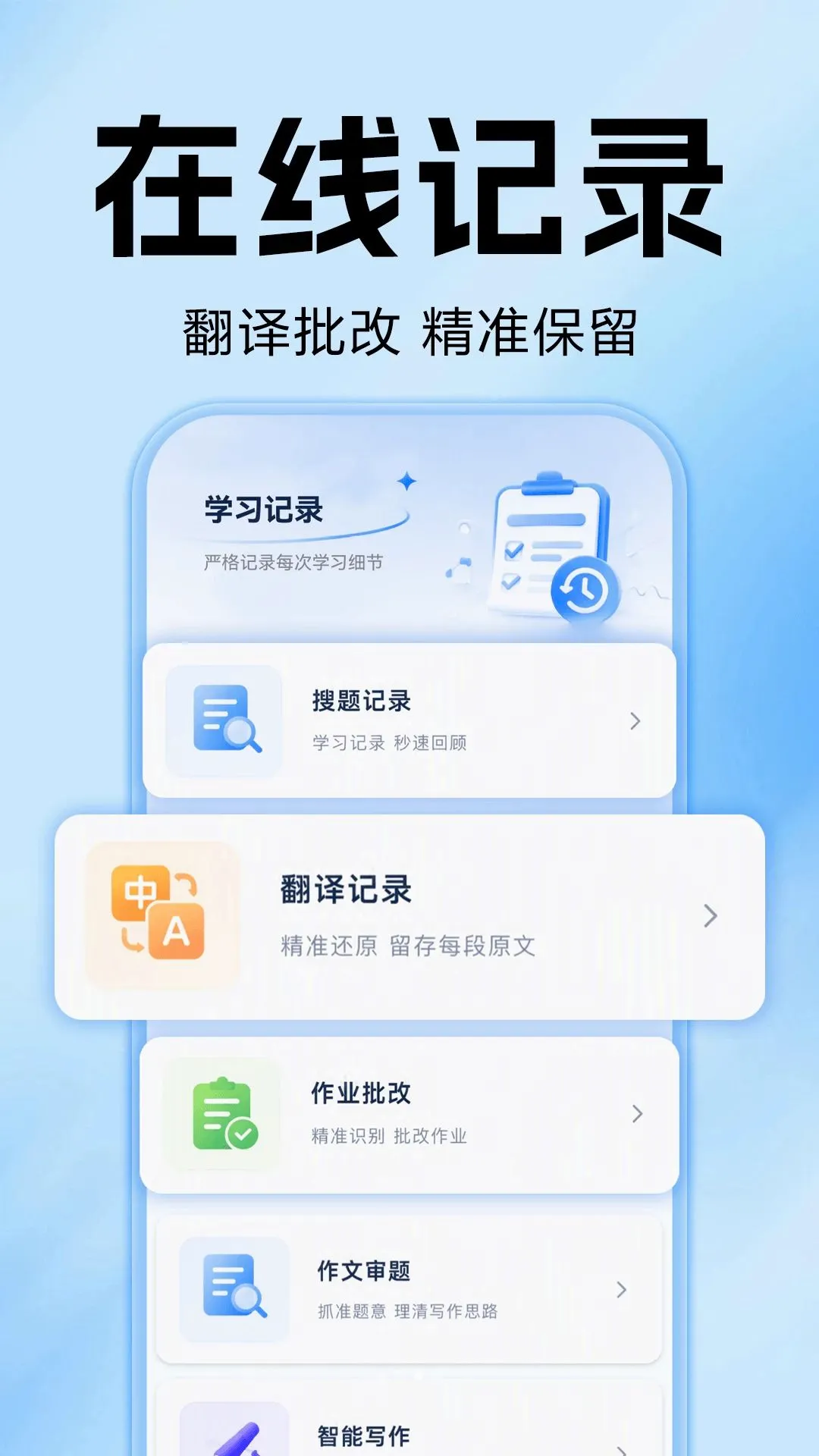 ��ҵ�Ѵ𰸼ҳ���(�ҳ���������)v1.0.0 ��Ѱ��ͼ