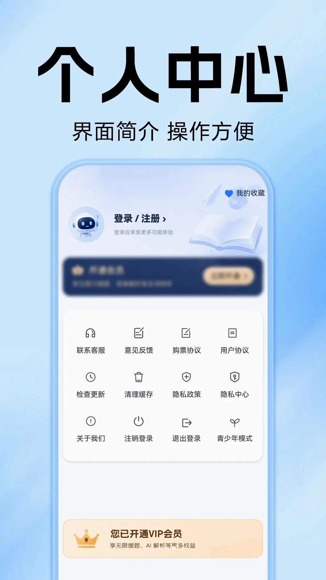 ��ҵ�Ѵ𰸼ҳ���(�ҳ���������)v1.0.0 ��Ѱ��ͼ