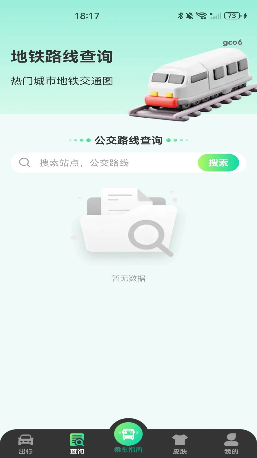 ����ɨ��˳�ָ������2026�ٷ����°汾v1.0.1 ��׿���ͼ