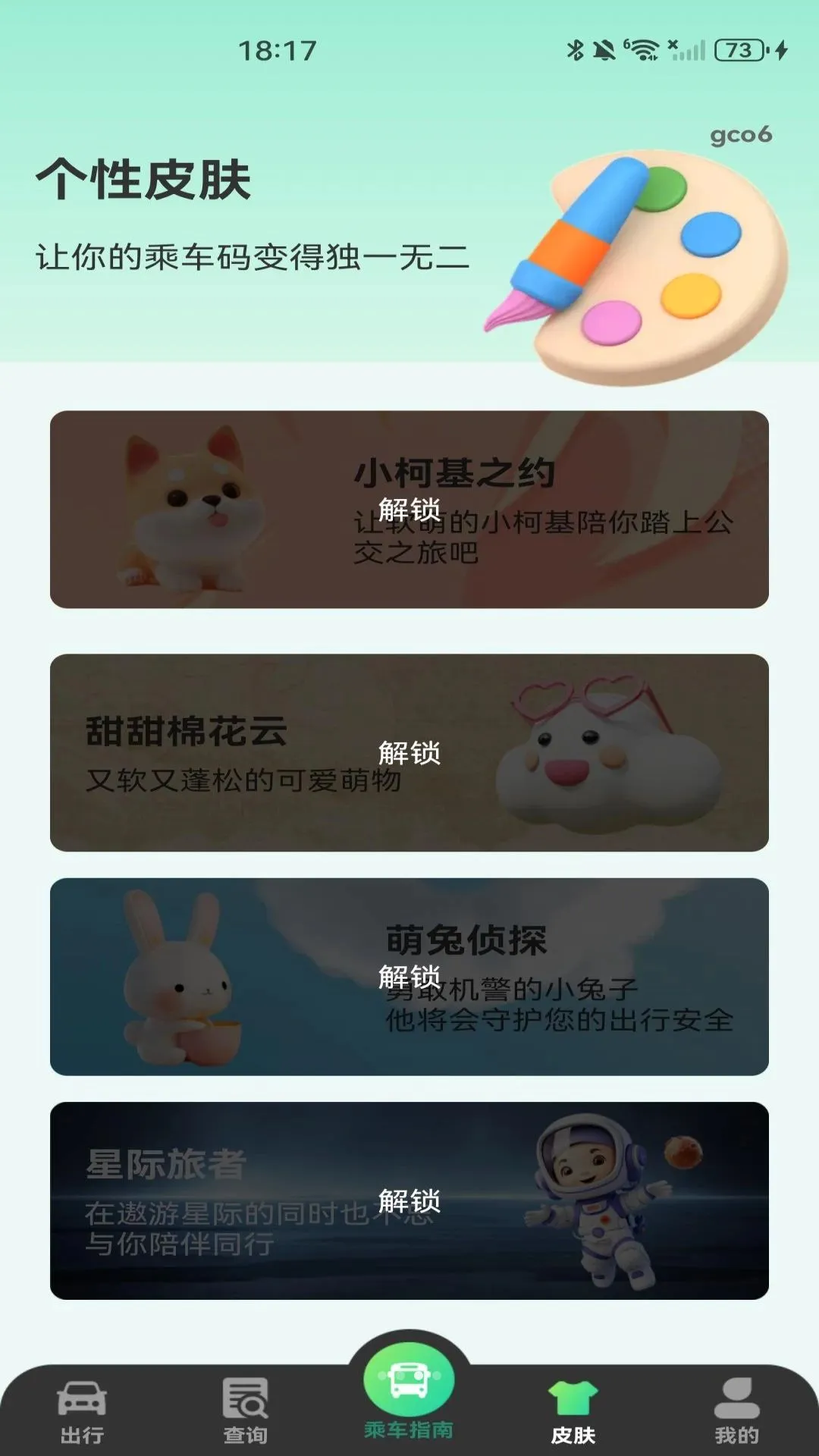 ����ɨ��˳�ָ������2026�ٷ����°汾v1.0.1 ��׿���ͼ