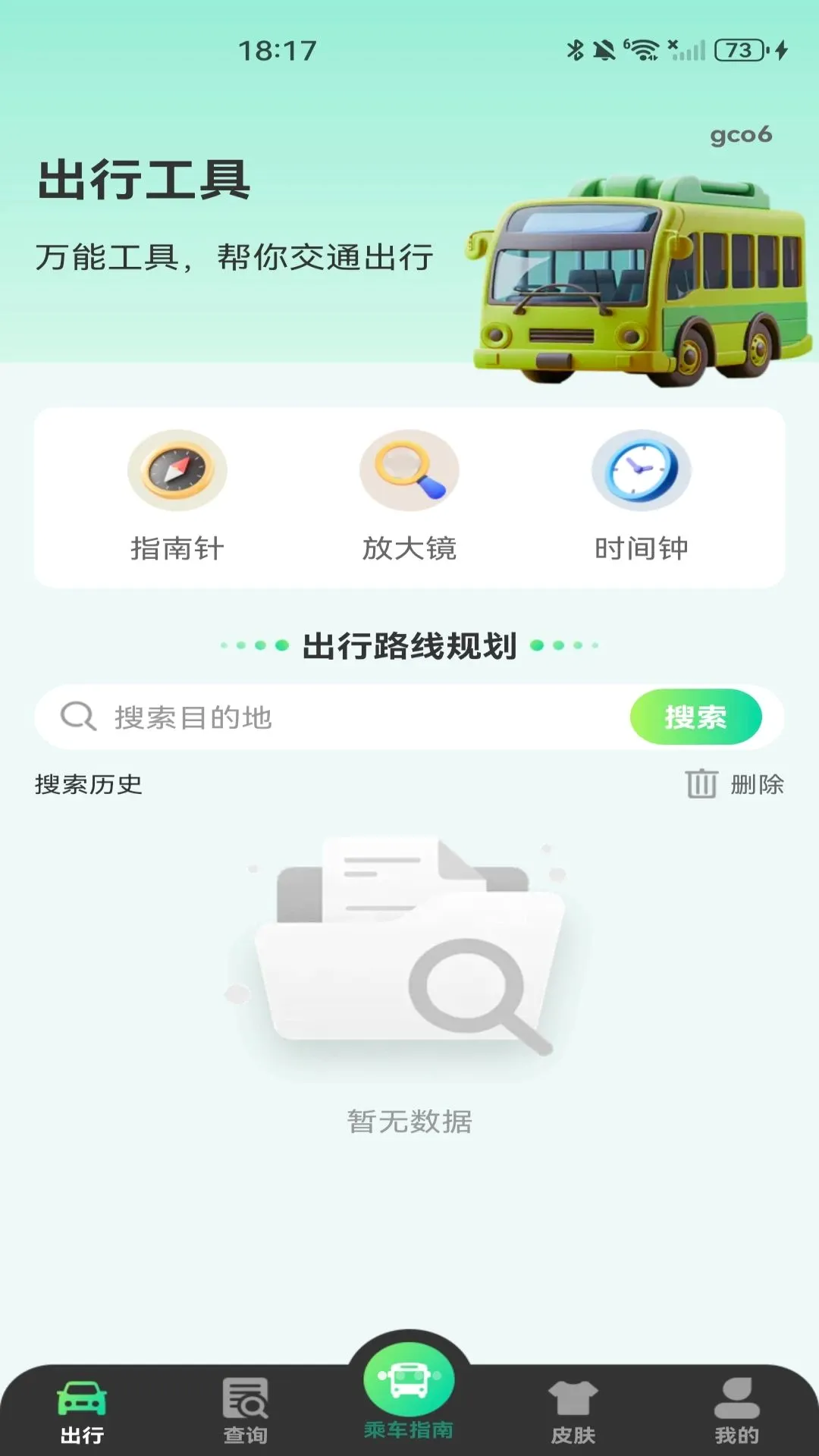 ����ɨ��˳�ָ������2026�ٷ����°汾v1.0.1 ��׿���ͼ