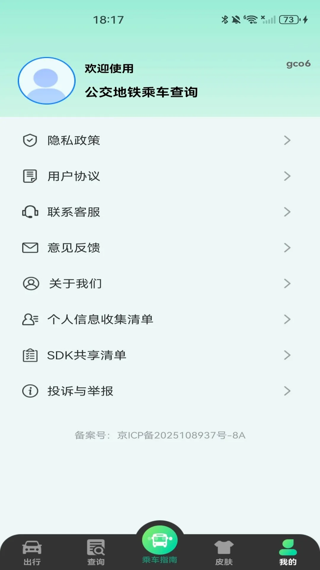 ����ɨ��˳�ָ������2026�ٷ����°汾v1.0.1 ��׿���ͼ
