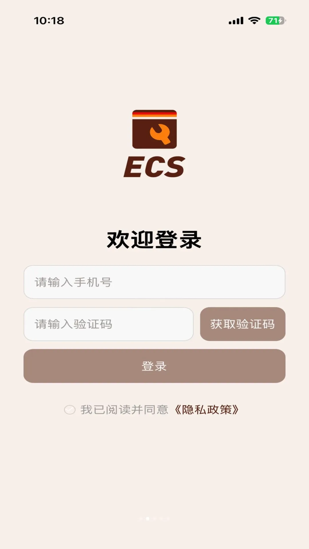 ������ECSϵͳ2026�ٷ����°汾v1.0.0 ��Ѱ��ͼ