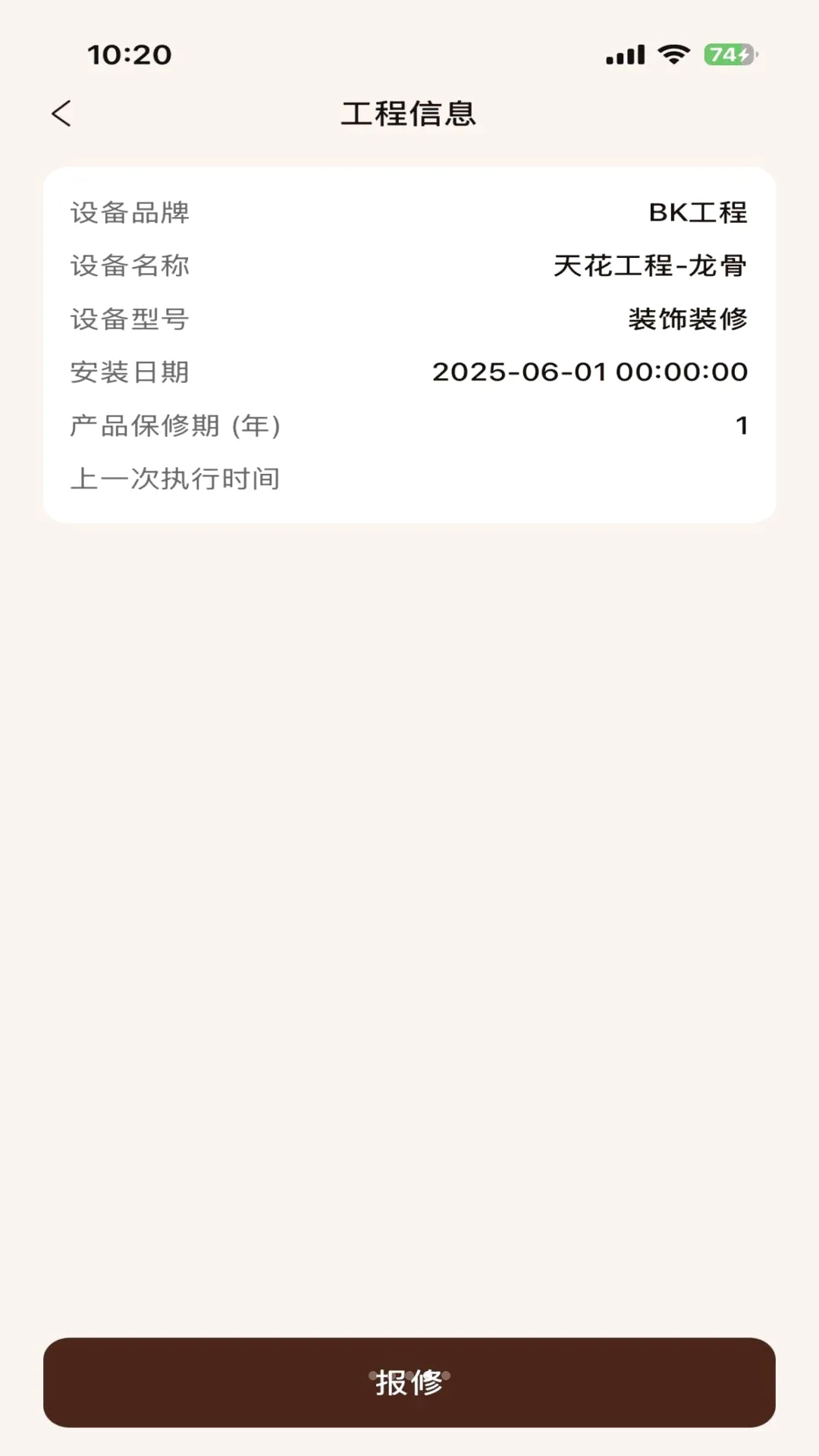 汉堡王ECS系统2026官方最新版本 汉堡王ECS系统2026官方最新版本