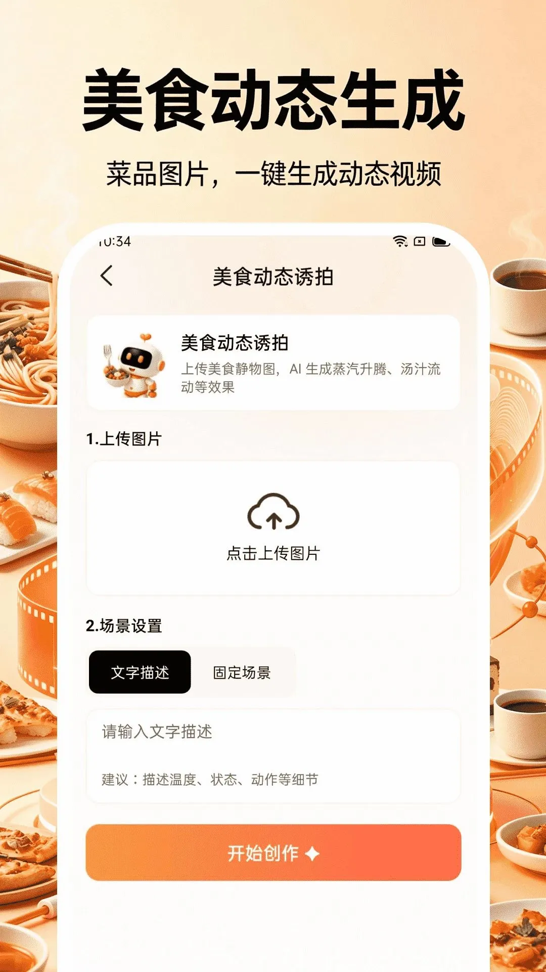 ȫ��AI������Ƶ(AI��Ƶ����)v1.0.1 �ٷ������ͼ