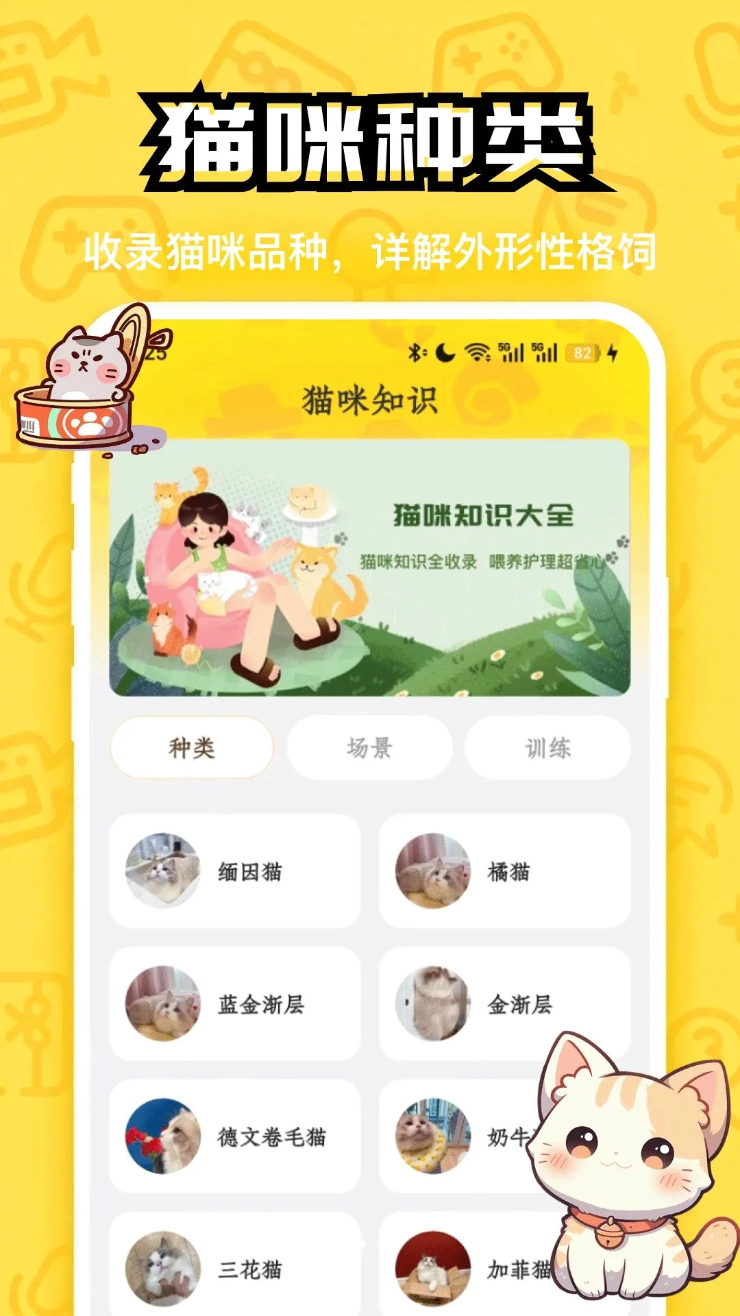 èè������(��è����Ӧ��)v1.3 �ֻ����ͼ