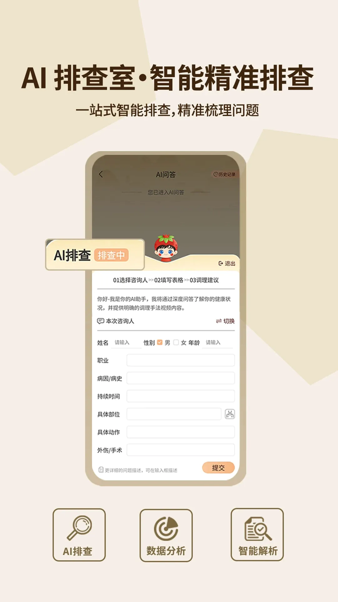 �ΰ�Ȼ��׿���ֻ���v1.0.0 ��׿���ͼ