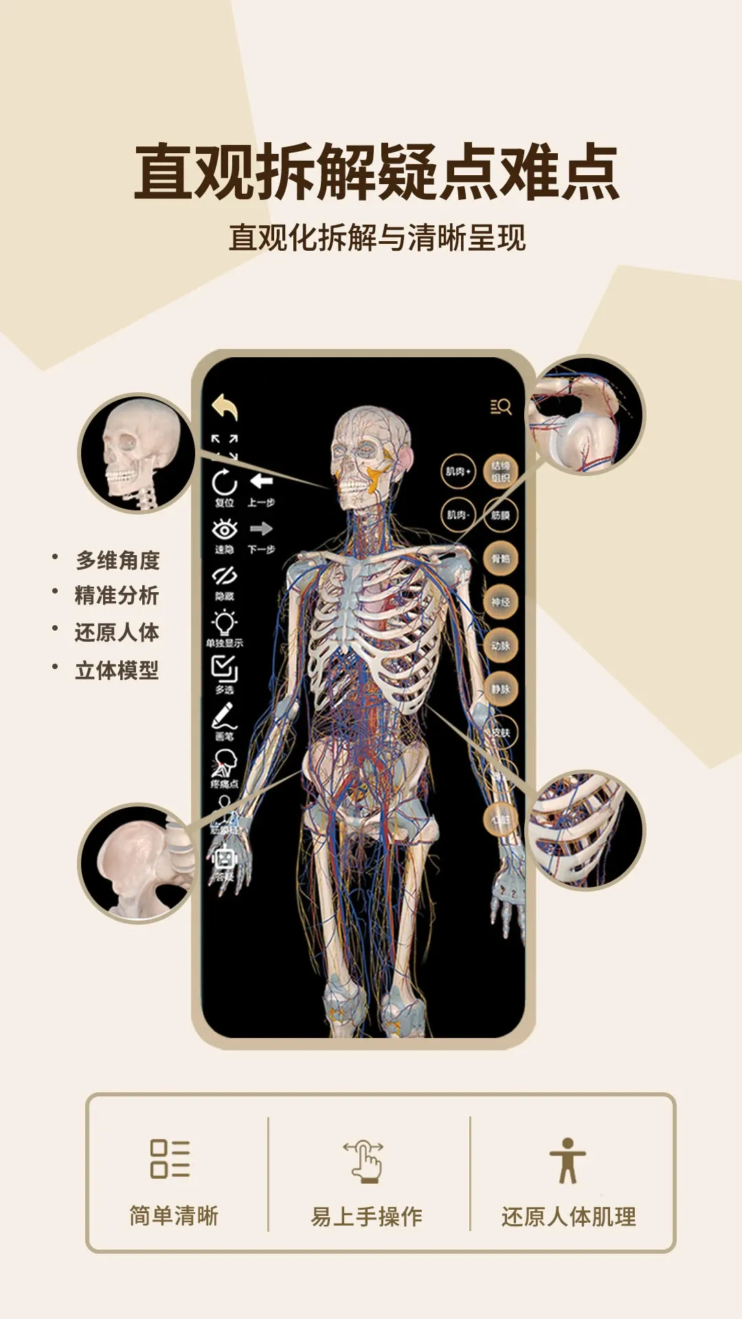 鑫傲然安卓版手机版 鑫傲然安卓版手机版