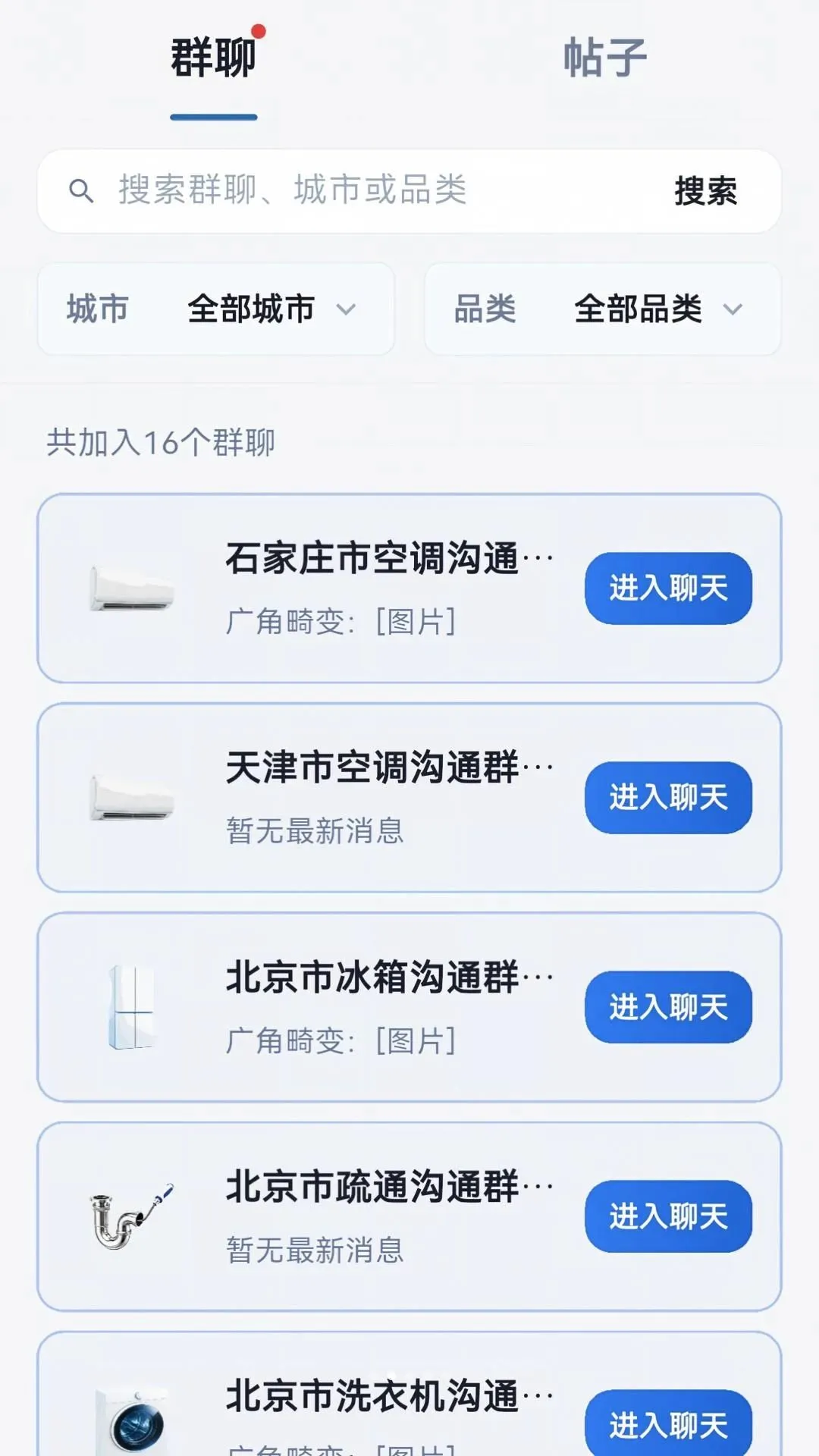 ����ʦ���氲׿���ֻ���v1.0.6 ��Ѱ��ͼ