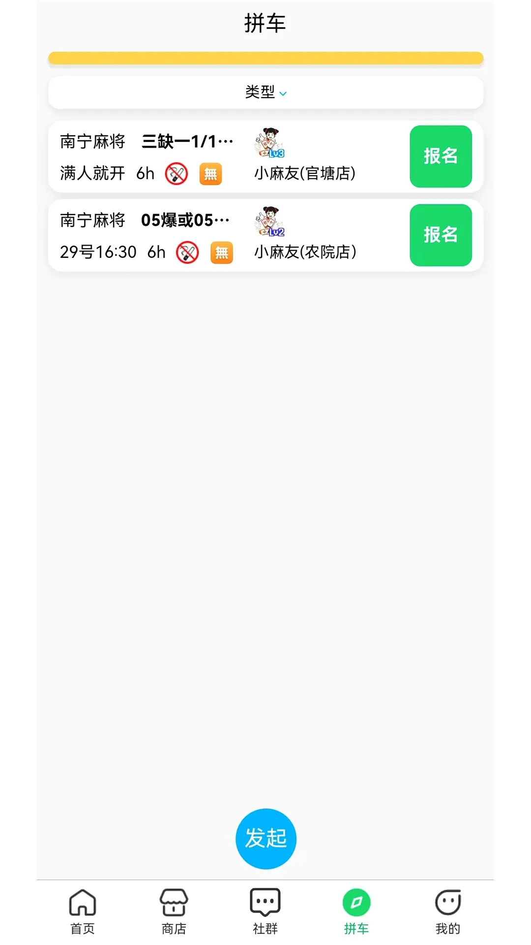 ����ʤ2026�ٷ����°汾v1.2.2 ��׿���ͼ