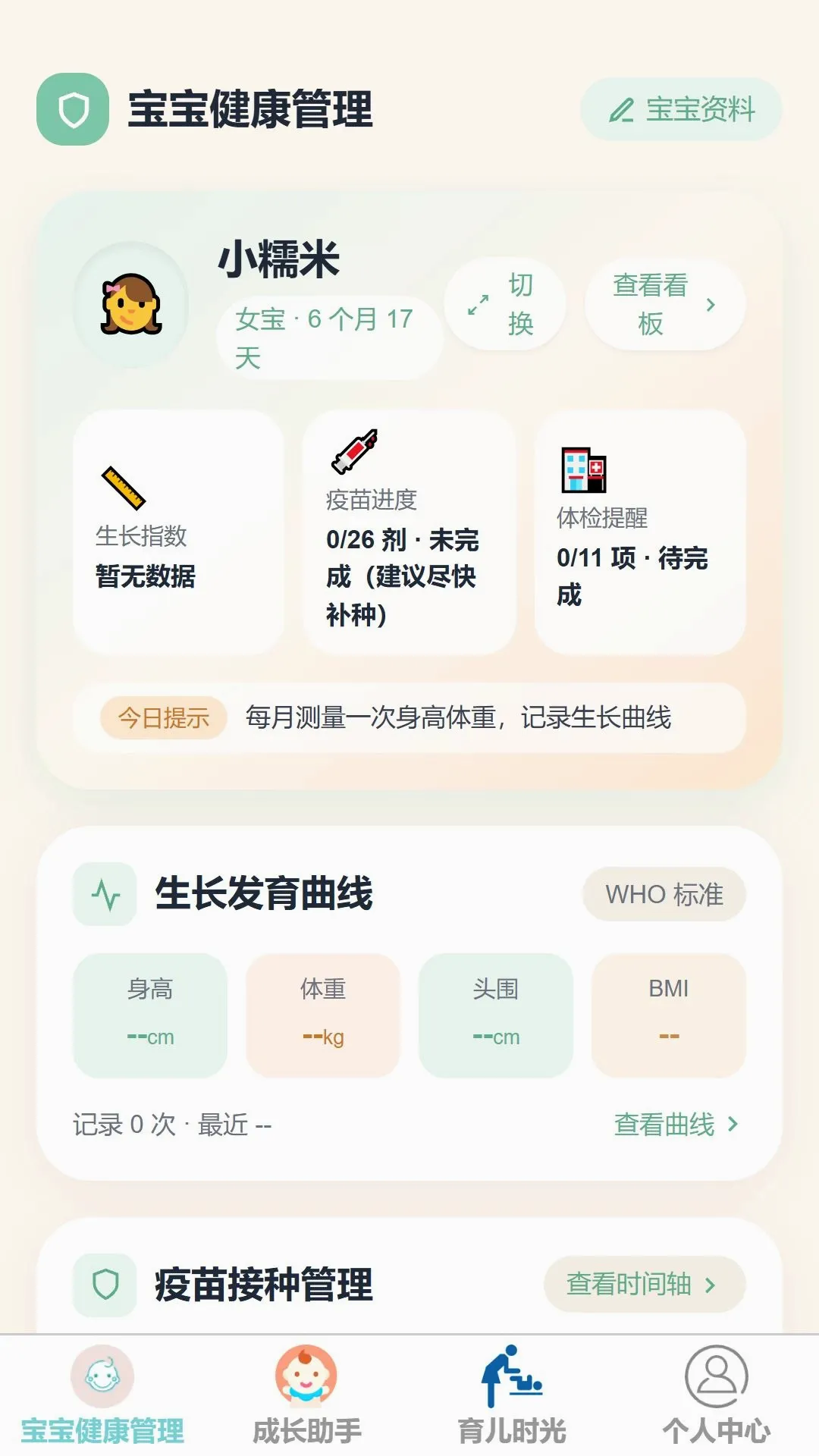 ��������2026�ٷ����°汾v1.0.0 �ٷ������ͼ
