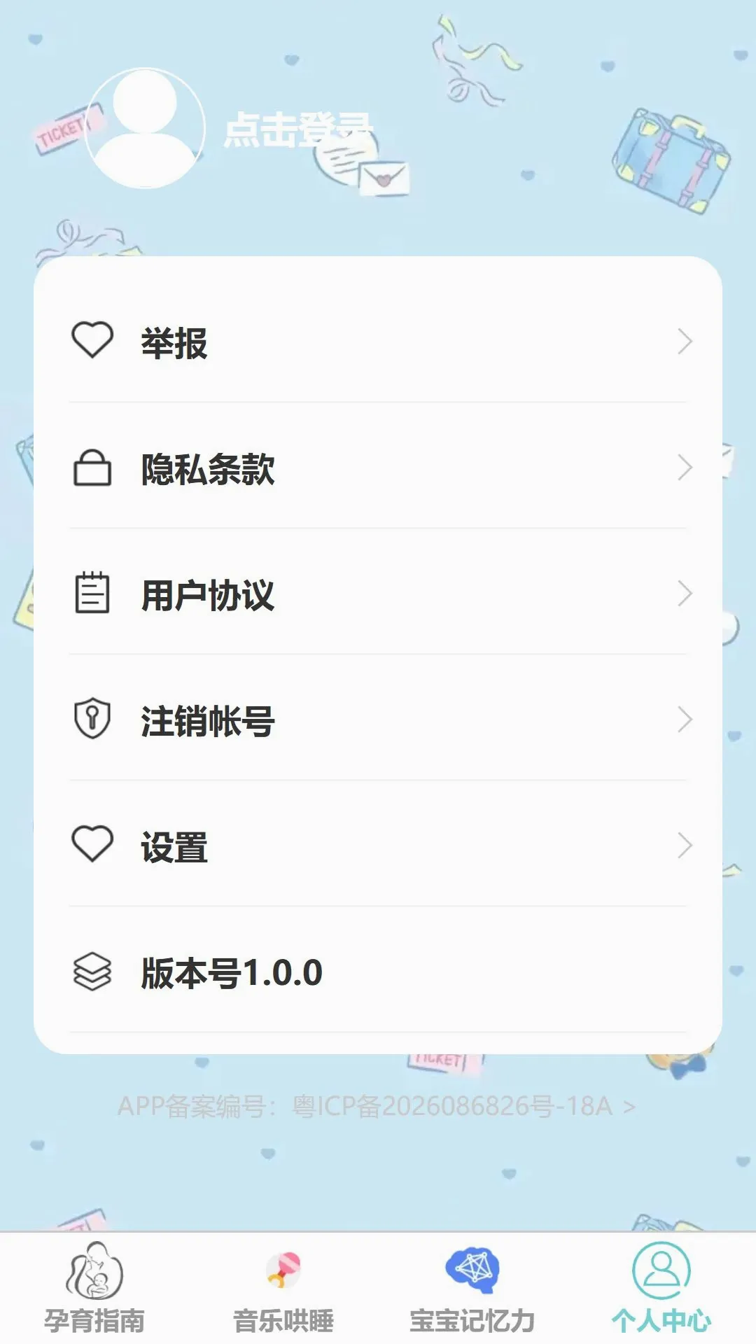 安哺启网2026官方最新版本 安哺启网2026官方最新版本