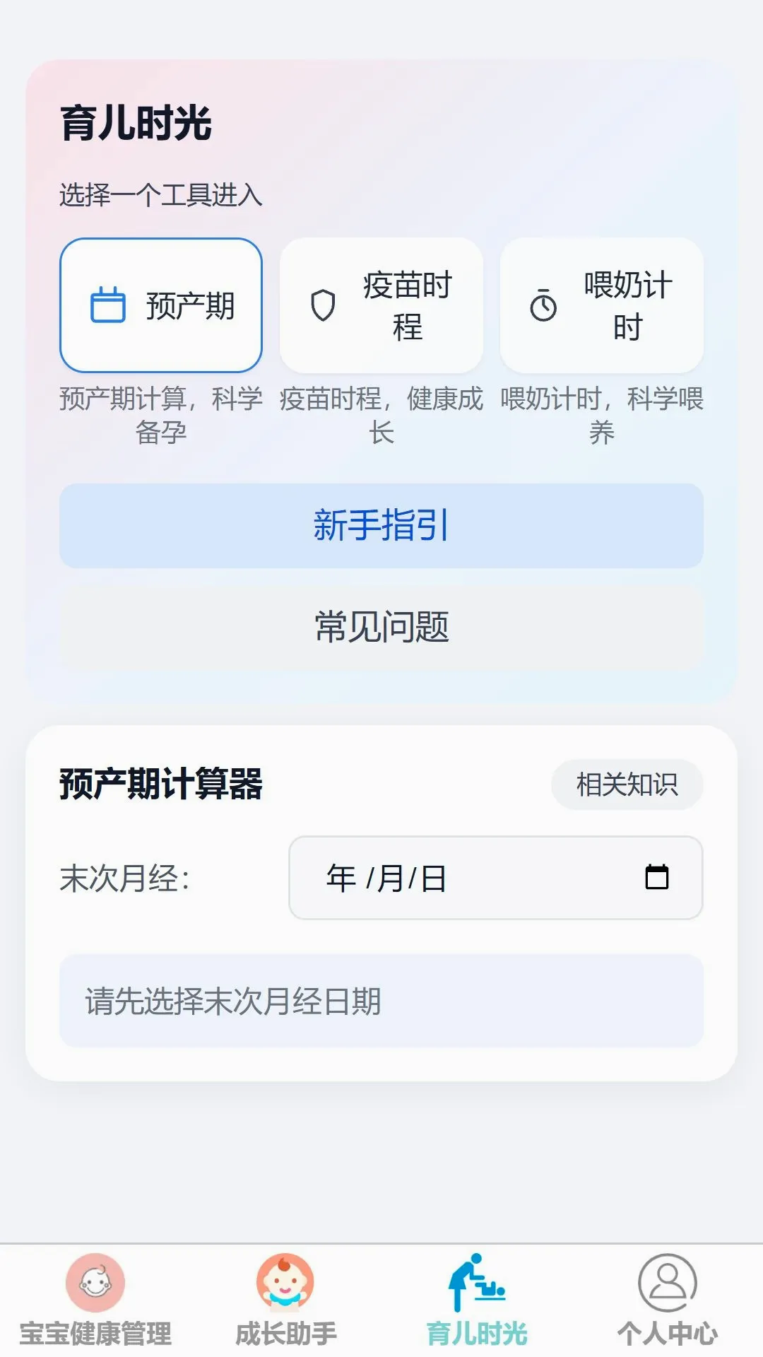 ��������2026�ٷ����°汾v1.0.0 �ٷ������ͼ