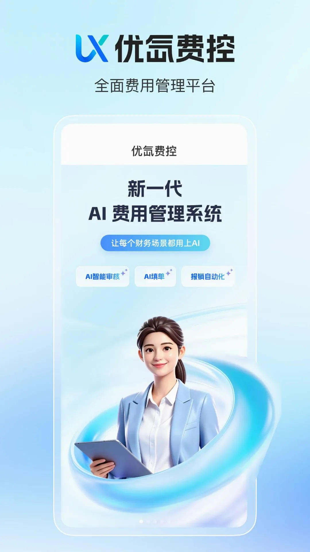 ��믷ѿ������ֻ���v1.0.0 �ٷ������ͼ