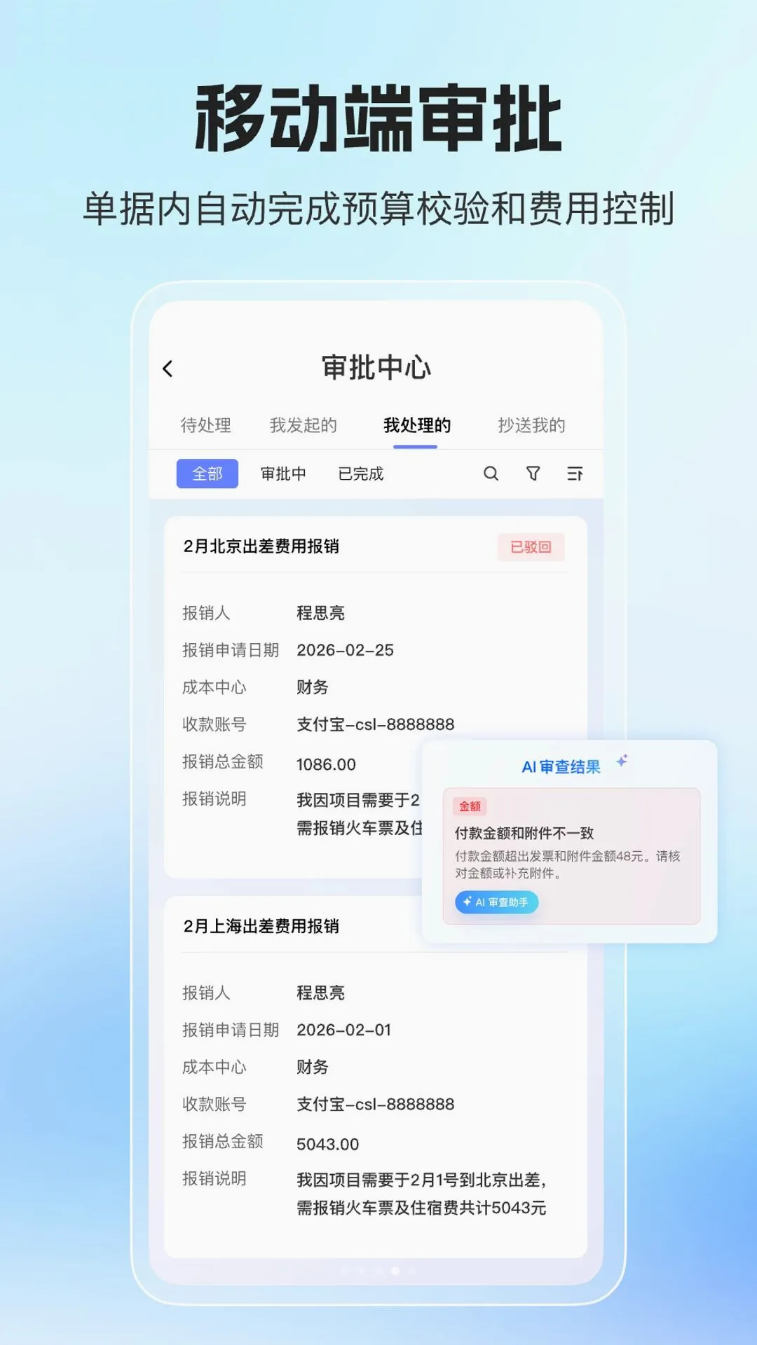 ��믷ѿ������ֻ���v1.0.0 �ٷ������ͼ