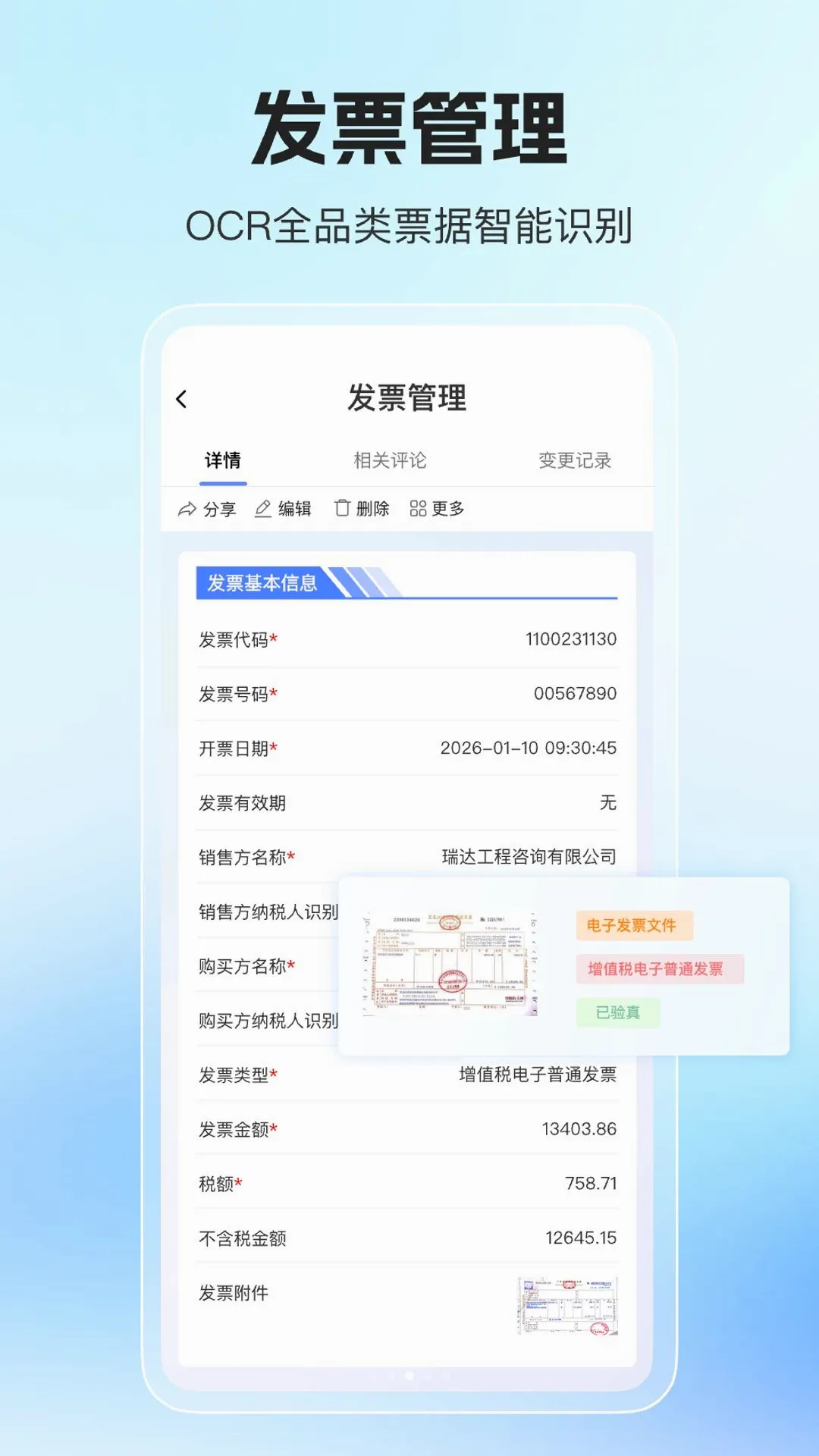 ��믷ѿ������ֻ���v1.0.0 �ٷ������ͼ