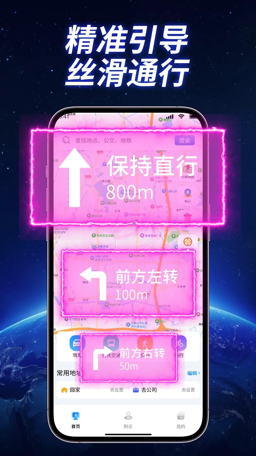 ȫ��ʵ��������(ʵ�õ�������)v1.1.2 �ֻ����ͼ