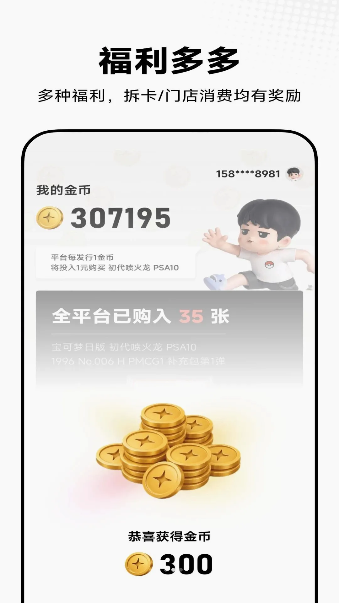 ̽�������ֻ���v1.0.0 ��׿���ͼ