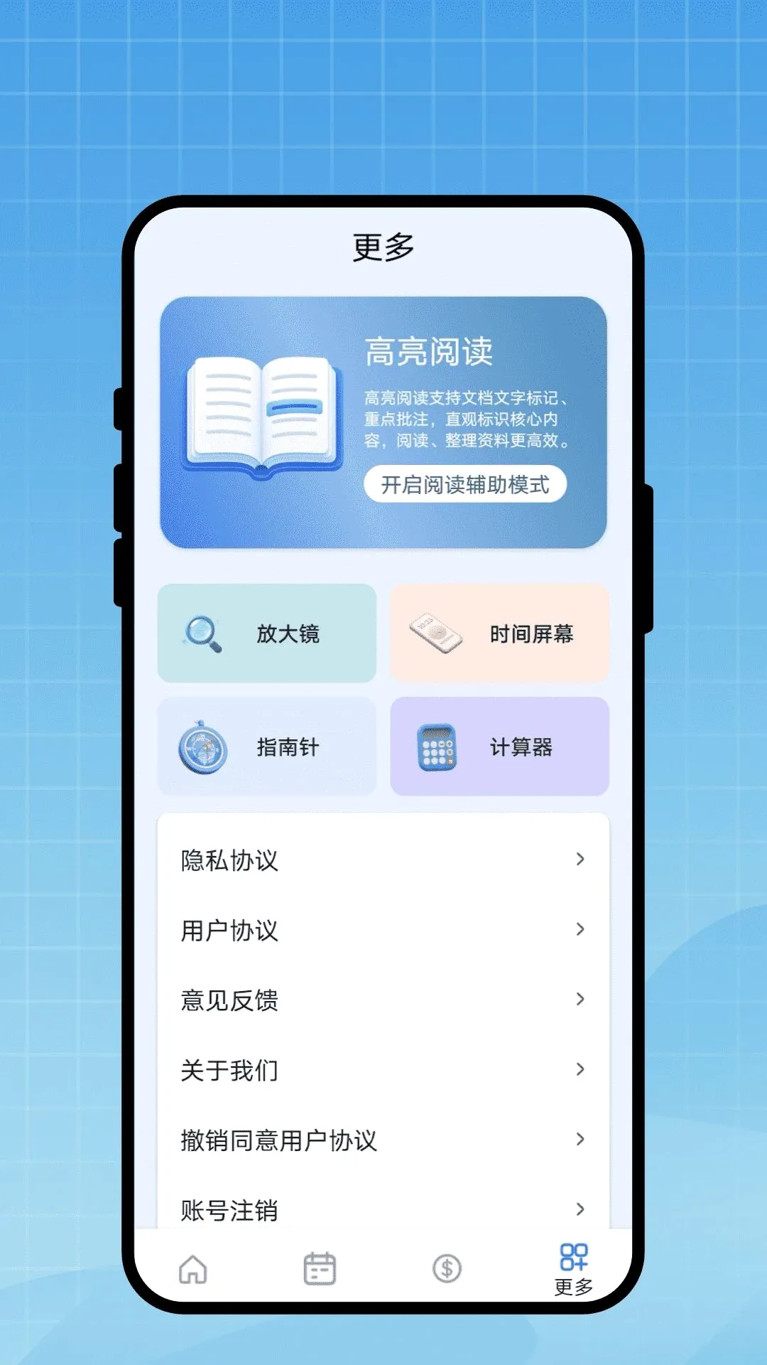 �г̱�ǩ��2026�ٷ����°汾v1.0.1 �ֻ����ͼ
