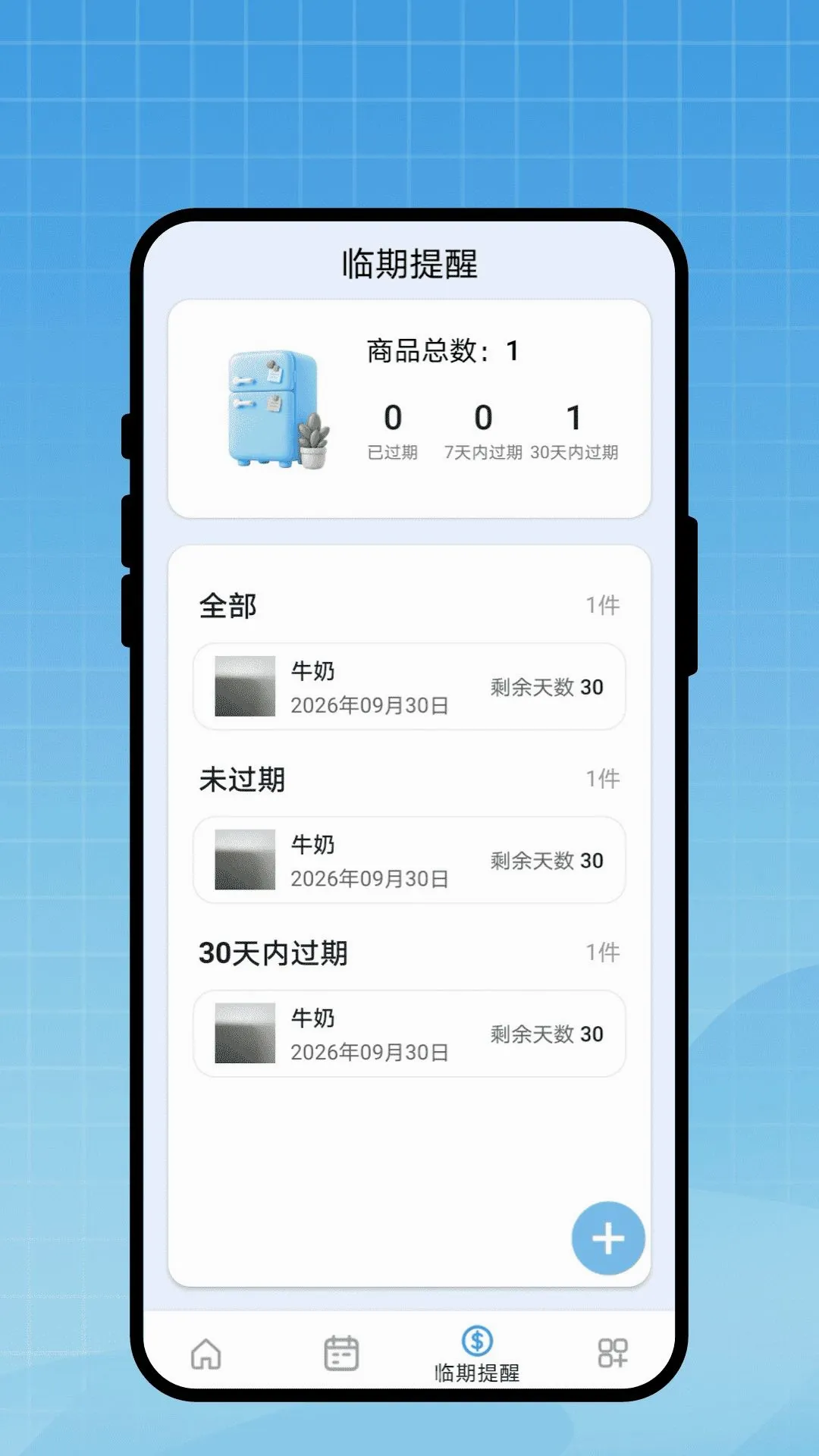 �г̱�ǩ��2026�ٷ����°汾v1.0.1 �ֻ����ͼ