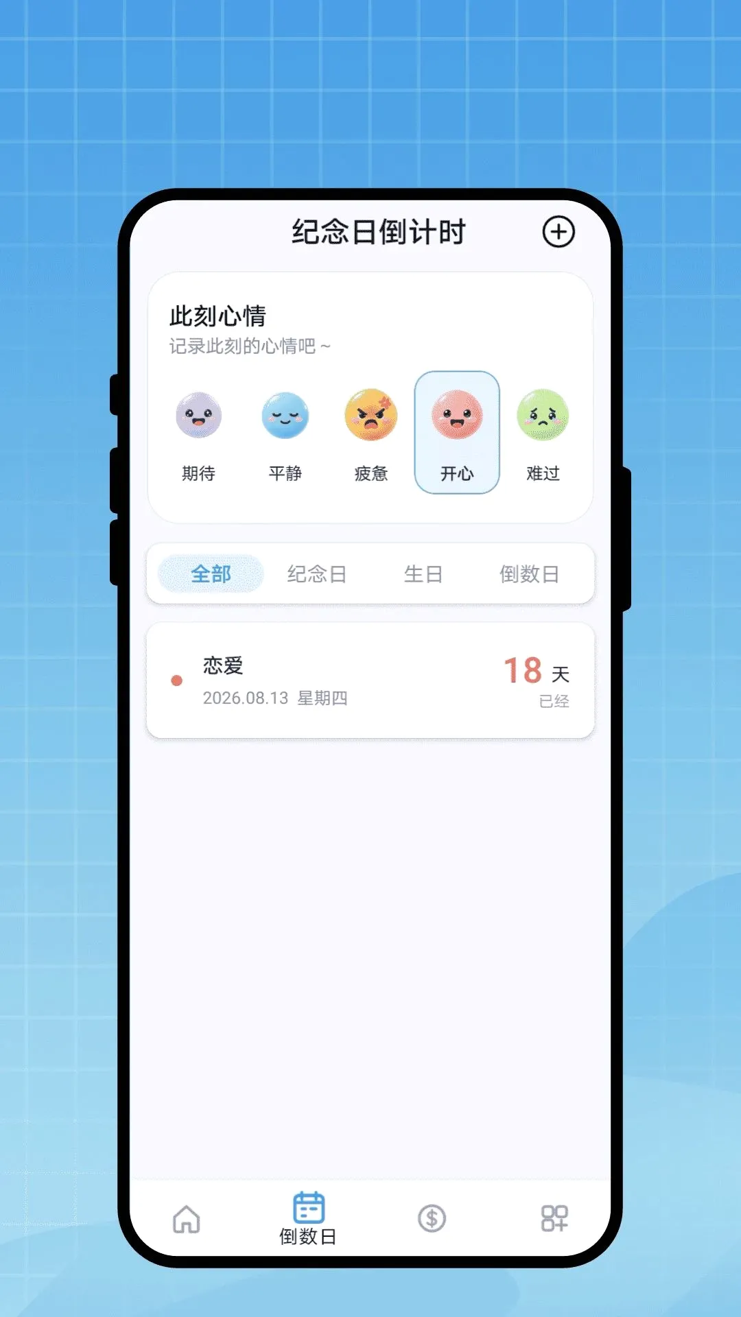 �г̱�ǩ��2026�ٷ����°汾v1.0.1 �ֻ����ͼ