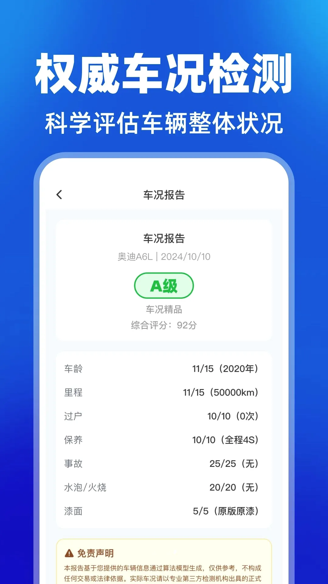 Υ�¼�֤ѧϰ����(�ݿ����񹤾�)v1.0.0 �ֻ����ͼ