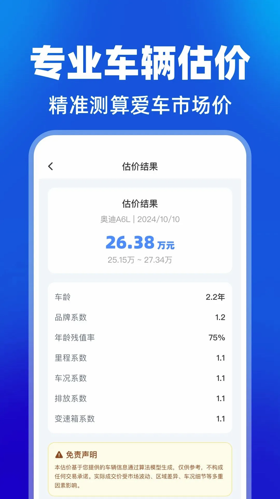 Υ�¼�֤ѧϰ����(�ݿ����񹤾�)v1.0.0 �ֻ����ͼ