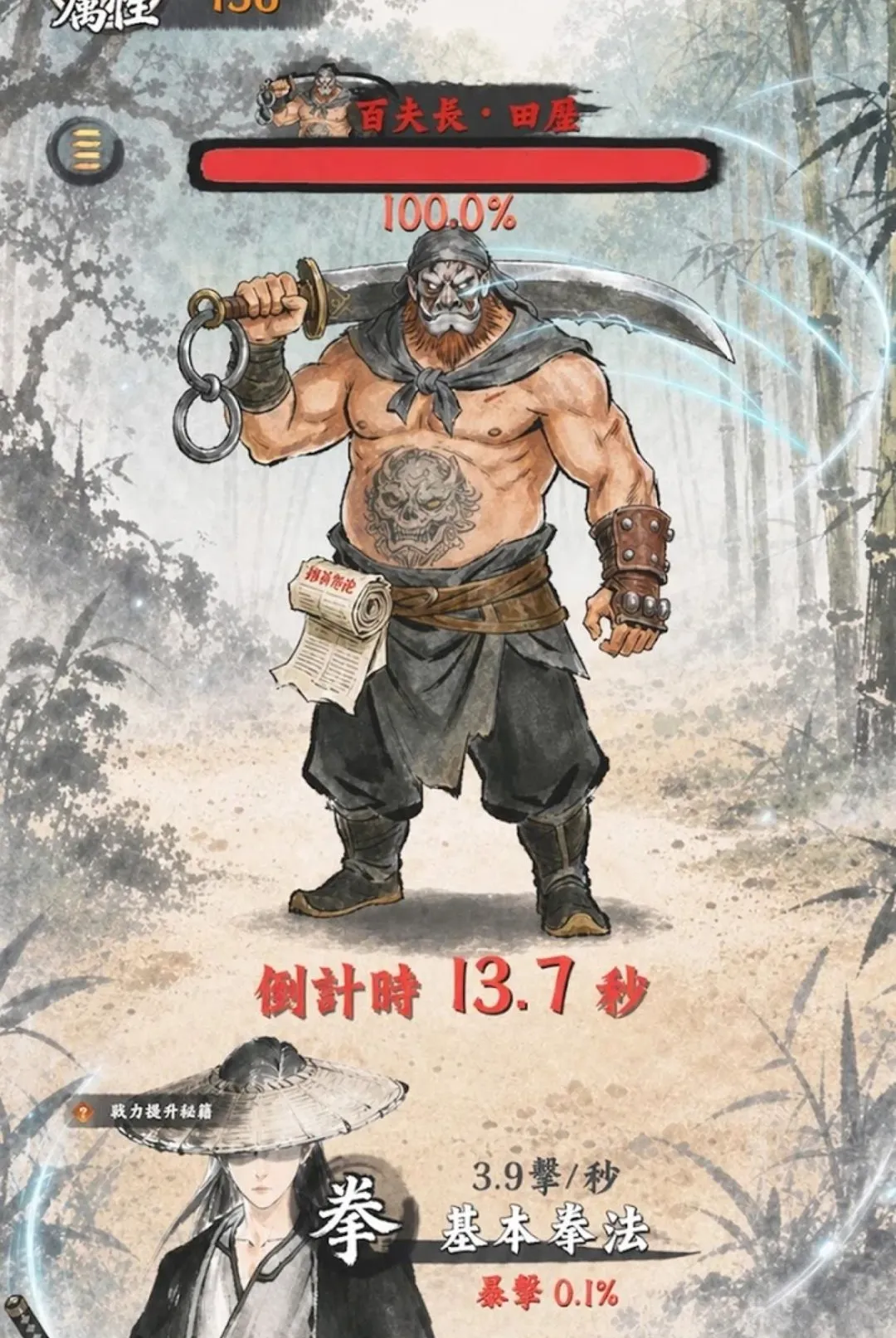 ��������(������Ϸ)v1.2.3 �ٷ������ͼ