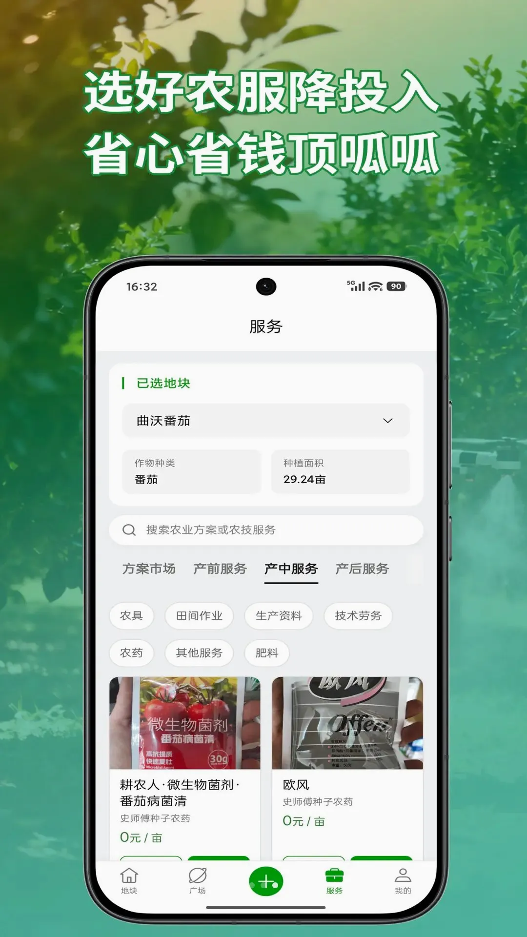֪��APP��׿���ֻ���v1.0.50 ��Ѱ��ͼ