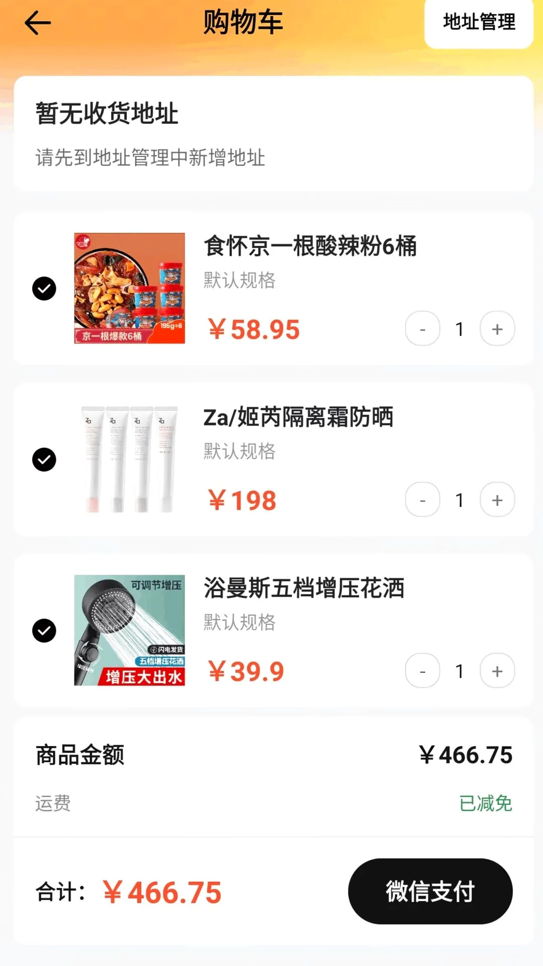 �ҵ繺�����ʡAPP2026�ٷ����°汾v1.0.0 �ֻ����ͼ