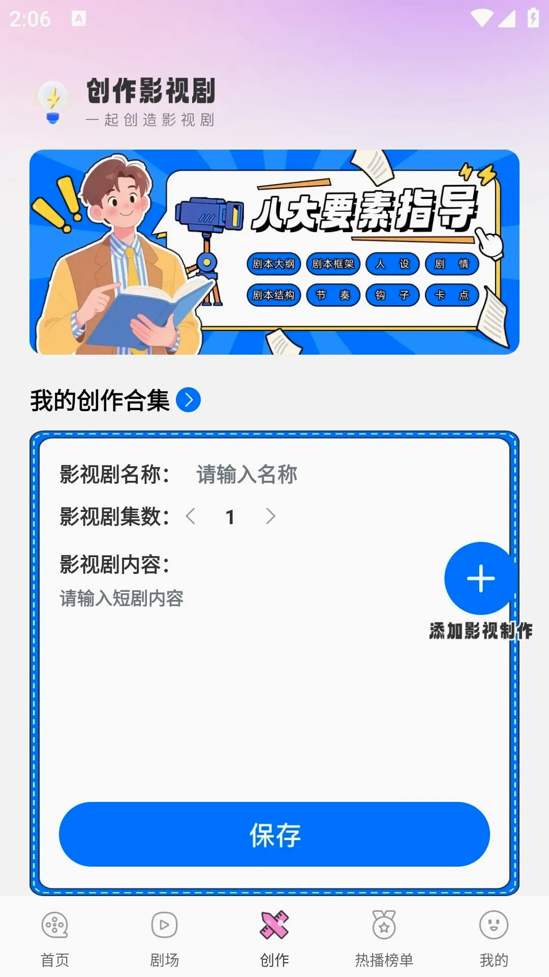 AI��������ָ��(���紴��ƽ̨)v1.0.0 ��׿���ͼ