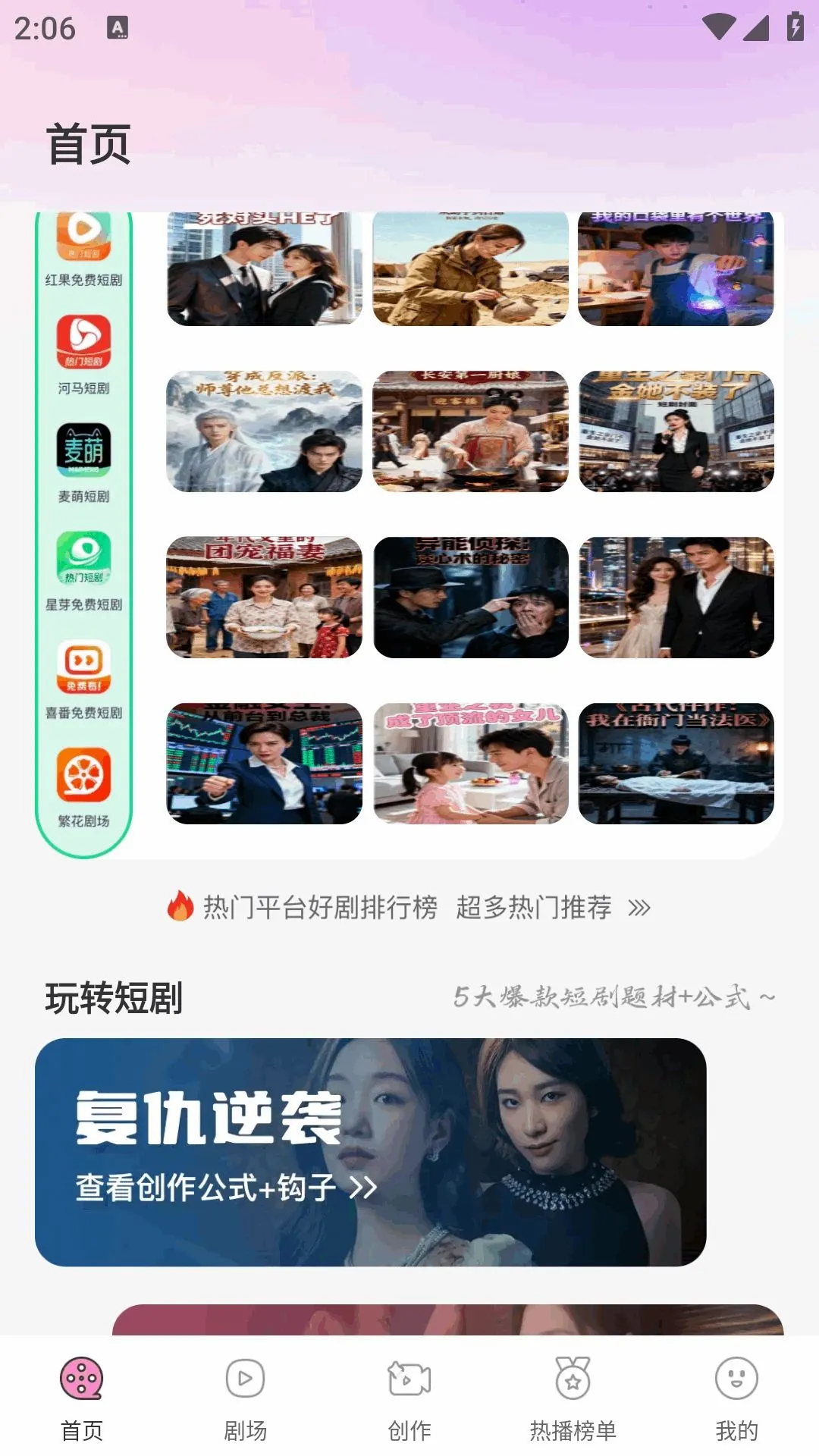 AI��������ָ��(���紴��ƽ̨)v1.0.0 ��׿���ͼ