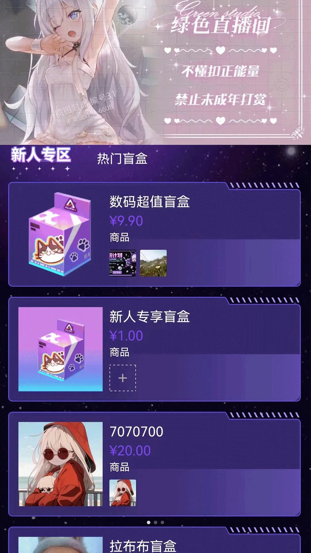 �A���ֺ�(ä���罻ƽ̨)v1.1.5 ��Ѱ��ͼ