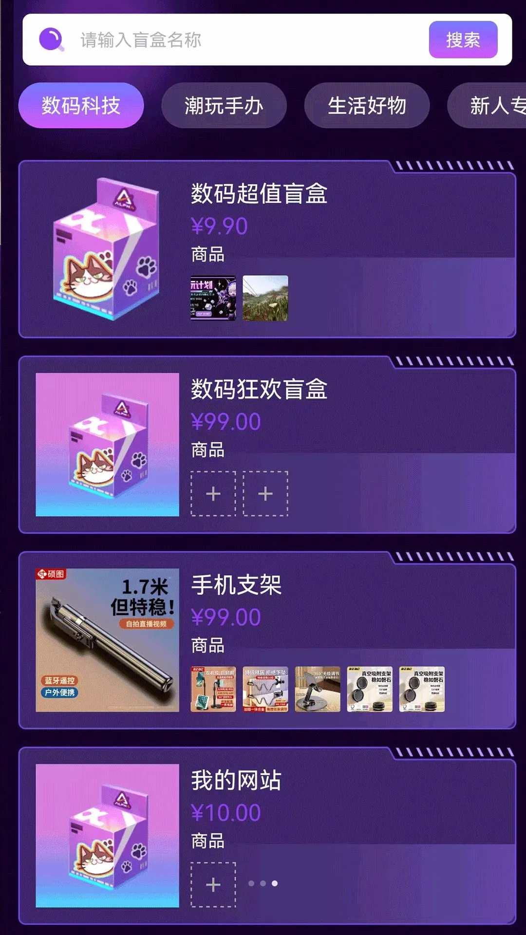 �A���ֺ�(ä���罻ƽ̨)v1.1.5 ��Ѱ��ͼ