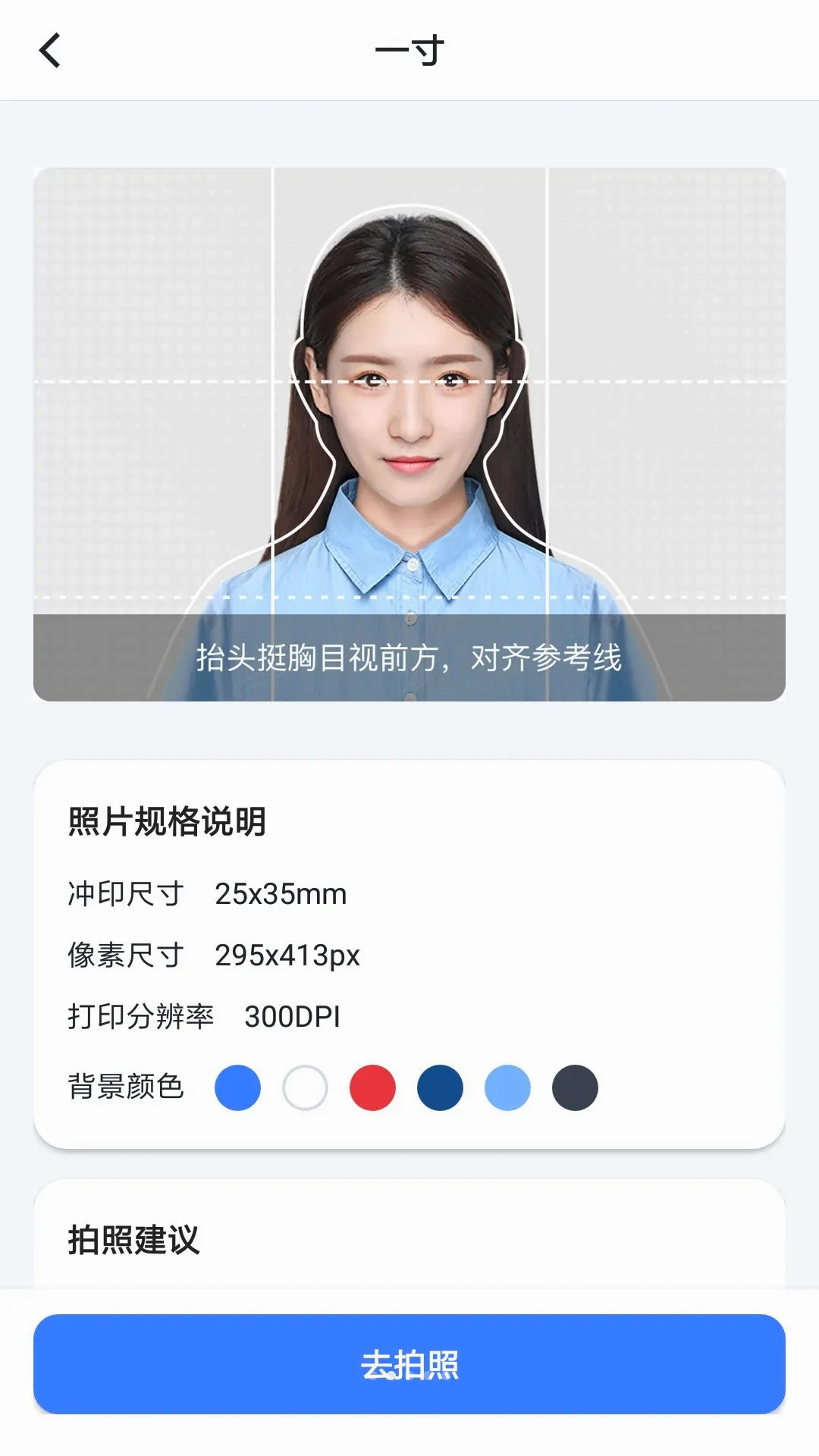 ��ӡ֤���հ�׿���ֻ���v1.0.0 ��׿���ͼ