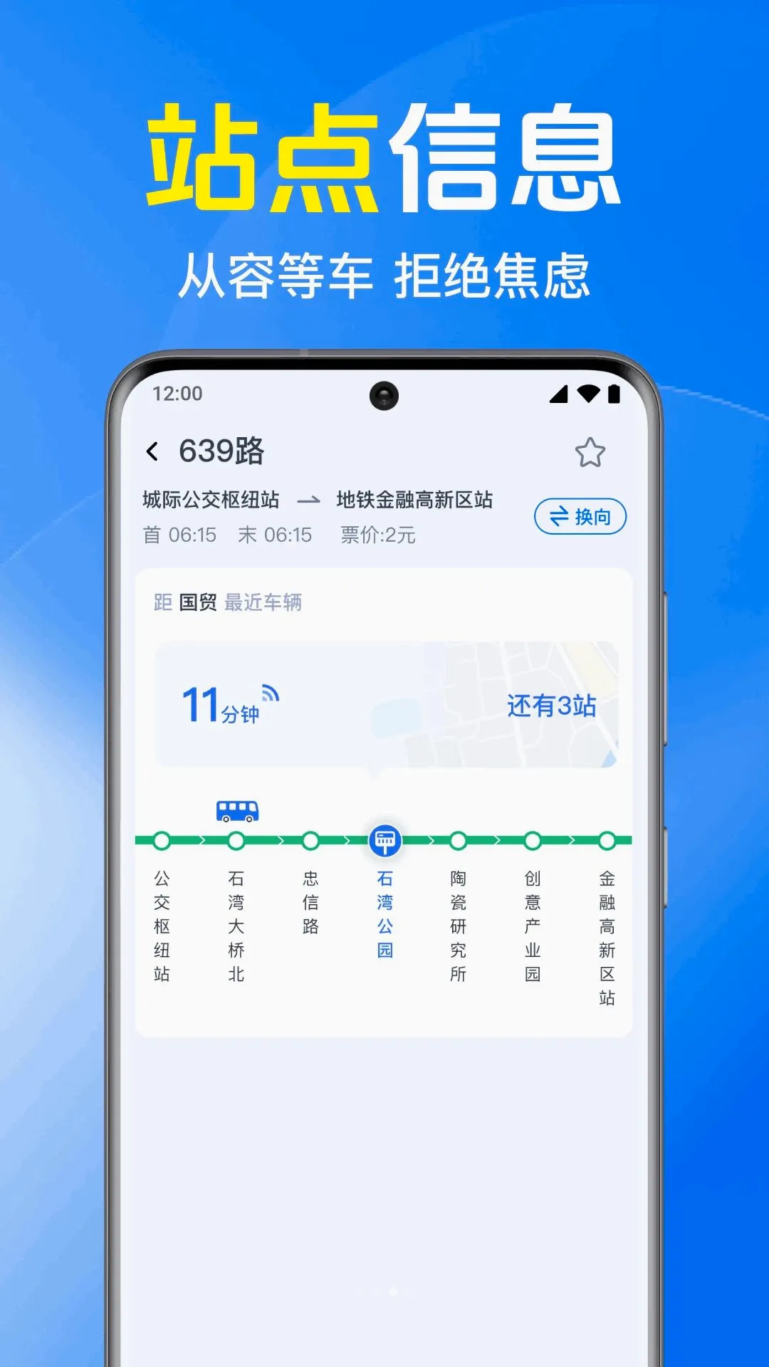 �����������������ֻ���v1.0.1.1002 �ֻ����ͼ