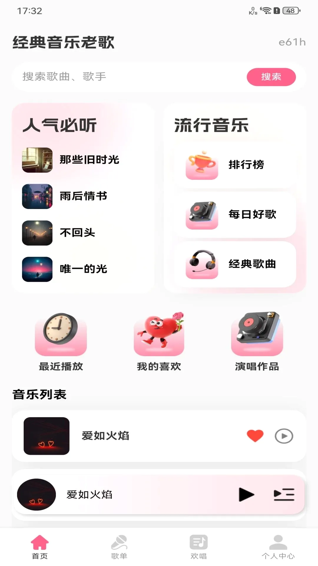 ���������ϸ����������ֻ���v1.0.0 �ֻ����ͼ