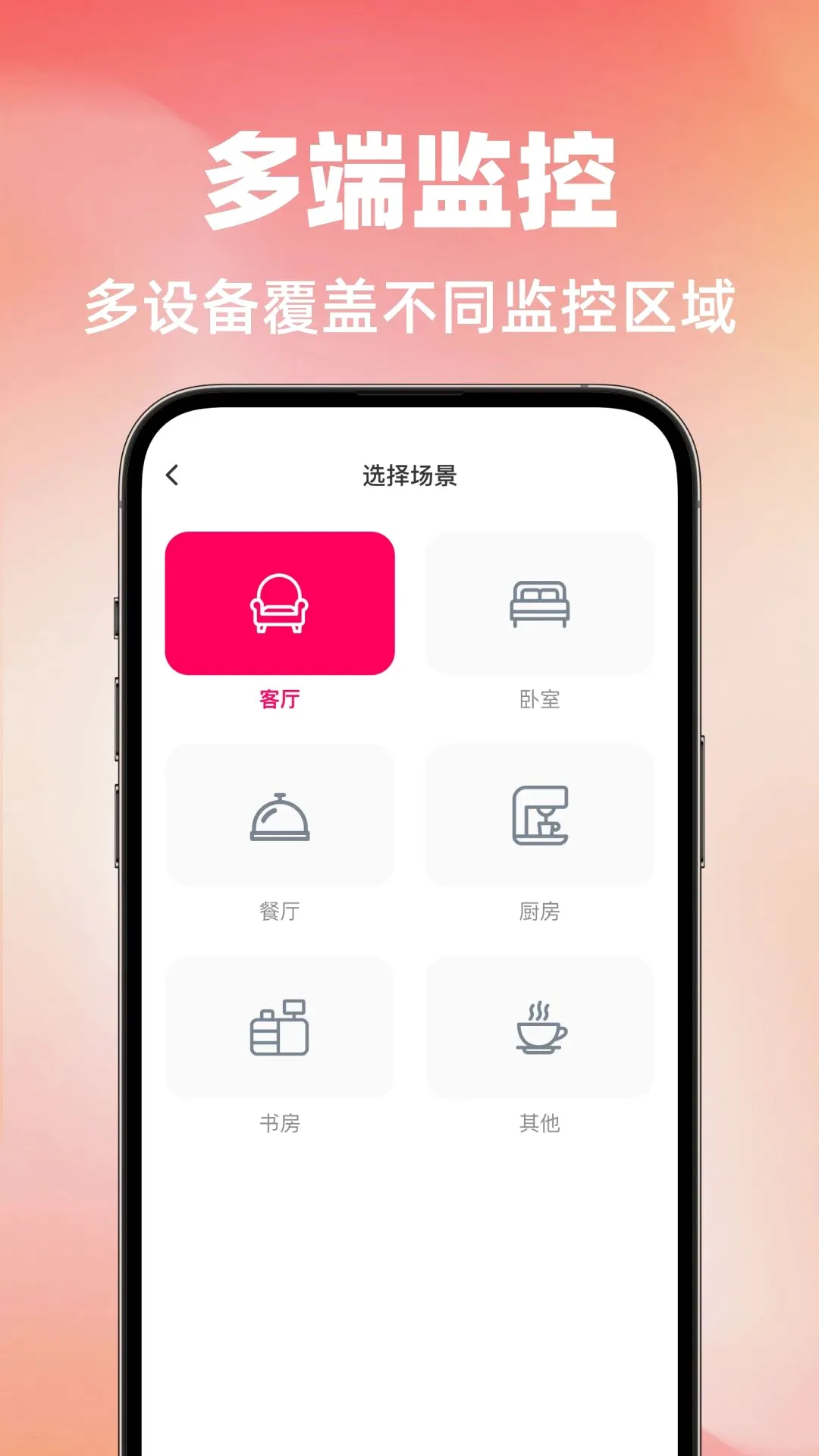 �ֻ����ʵʱ��������2026�ٷ����°汾v1.0.0 ��׿���ͼ