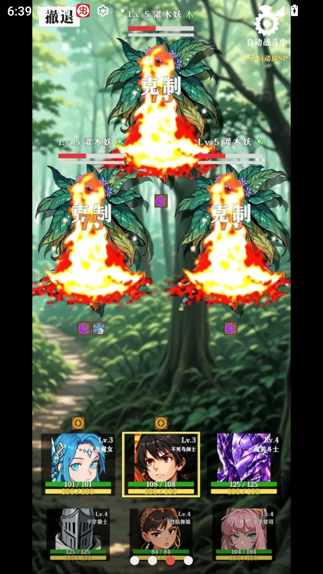 ˮ��ս��(���β�����Ϸ)v0.1.10 ��׿���ͼ