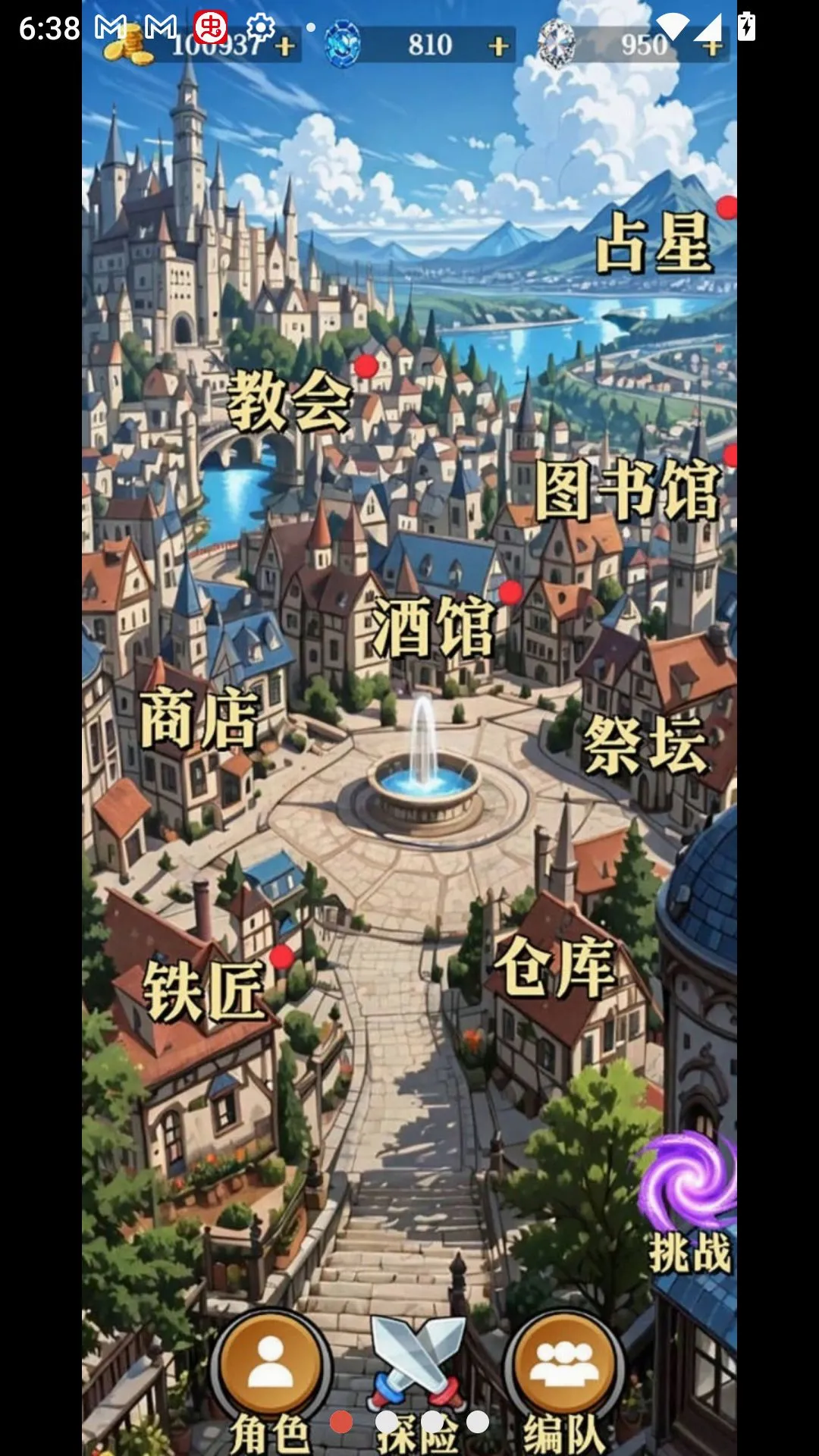ˮ��ս��(���β�����Ϸ)v0.1.10 ��׿���ͼ