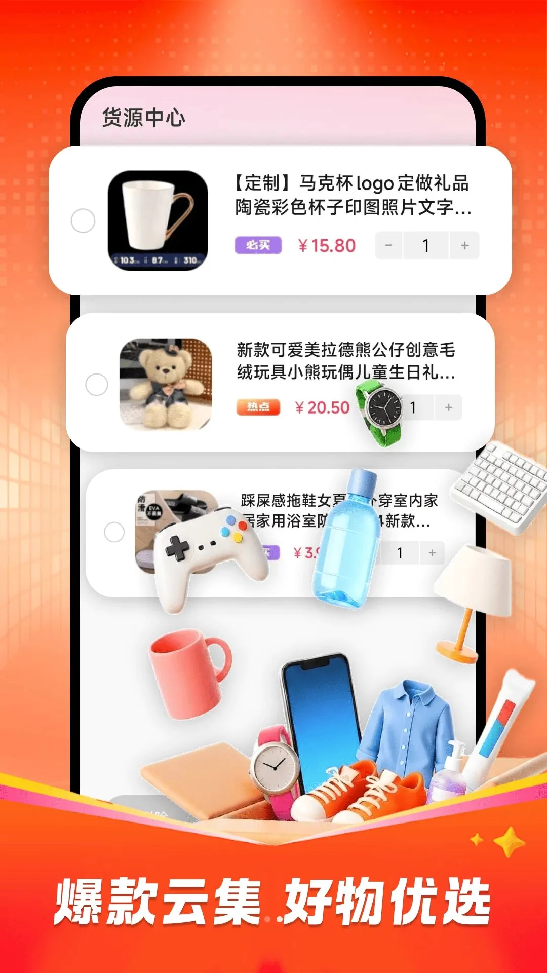 ʡǮ��������(����ѡ��ƽ̨)v1.0.0 ��Ѱ��ͼ