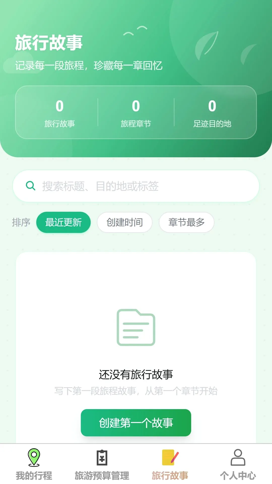 �ǳ�����(���й滮����)v1.0.0 ��Ѱ��ͼ