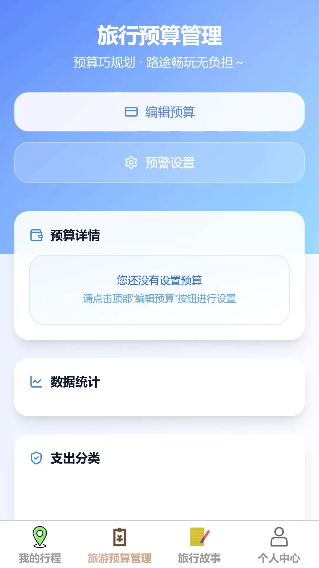 �ǳ�����(���й滮����)v1.0.0 ��Ѱ��ͼ