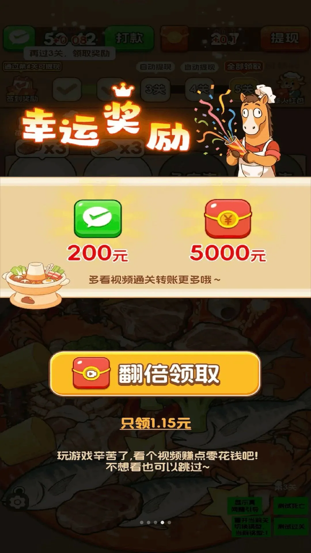 ���̸���(����������Ϸ)v3.0.0.6 ��Ѱ��ͼ