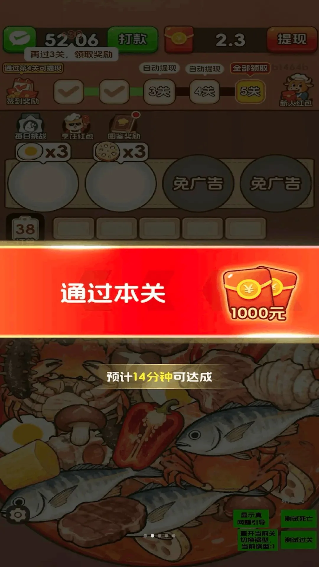 ���̸���(����������Ϸ)v3.0.0.6 ��Ѱ��ͼ