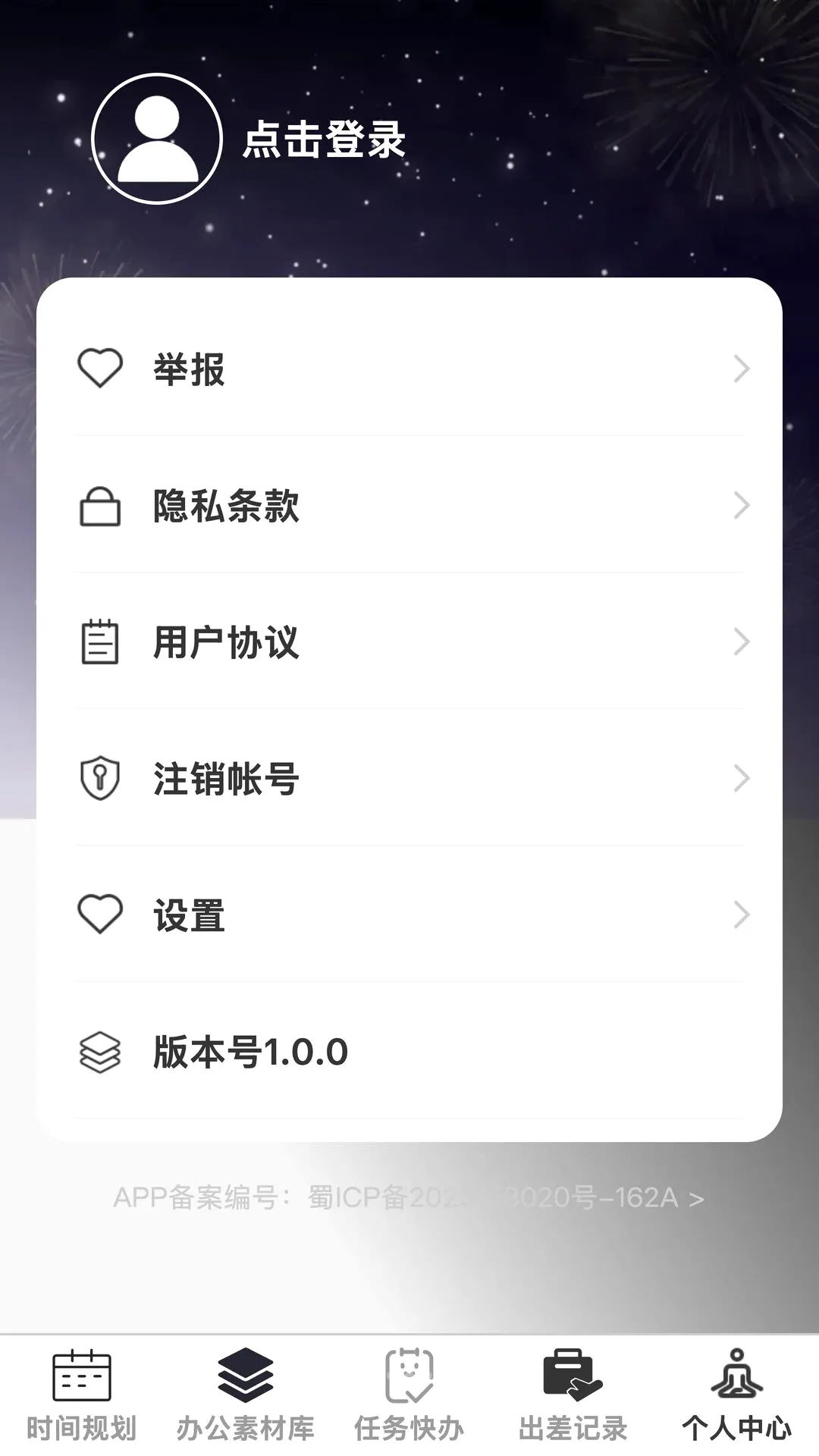�Ź�����2026�ٷ����°汾v1.0.0 �ֻ����ͼ