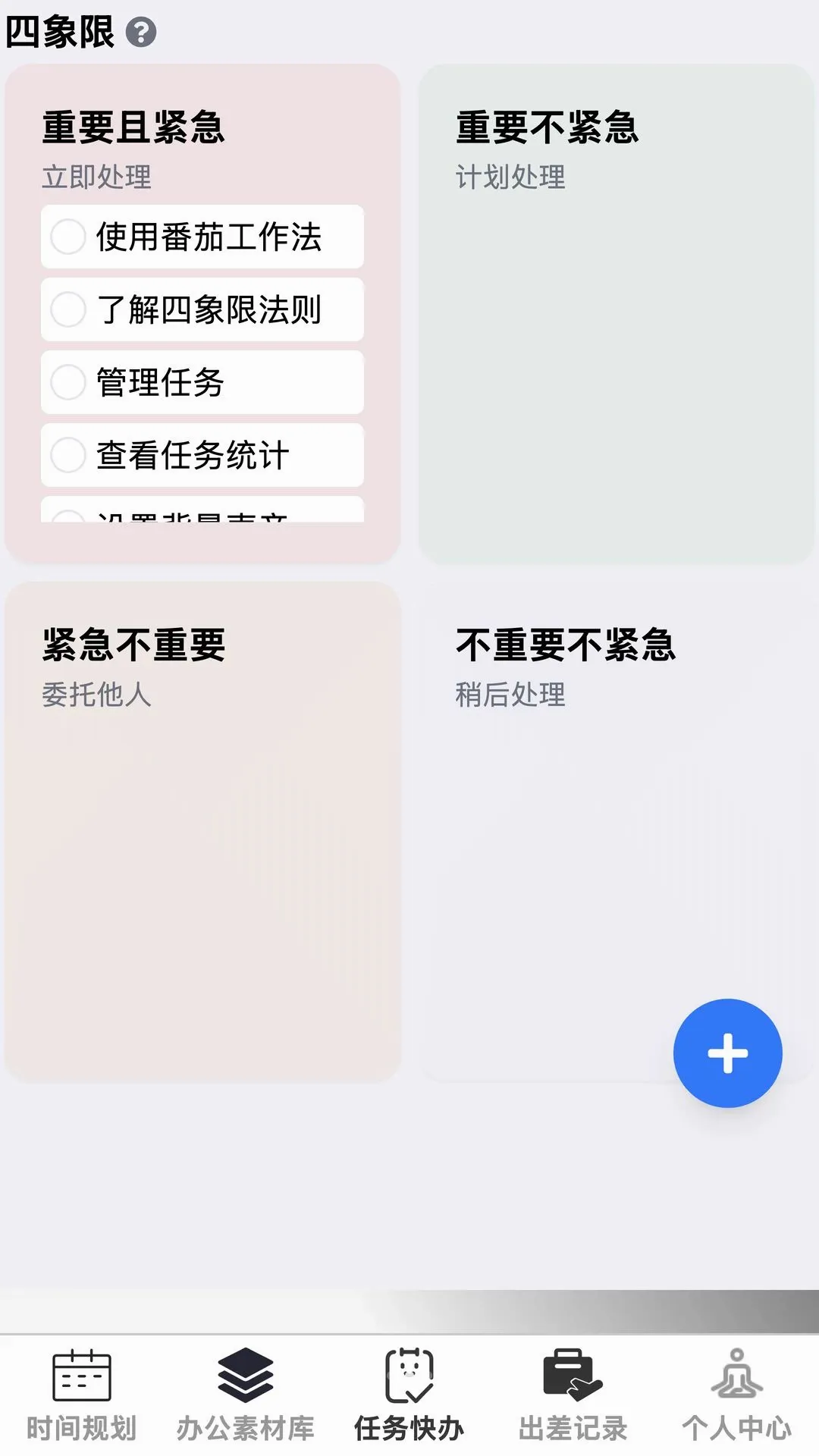 �Ź�����2026�ٷ����°汾v1.0.0 �ֻ����ͼ